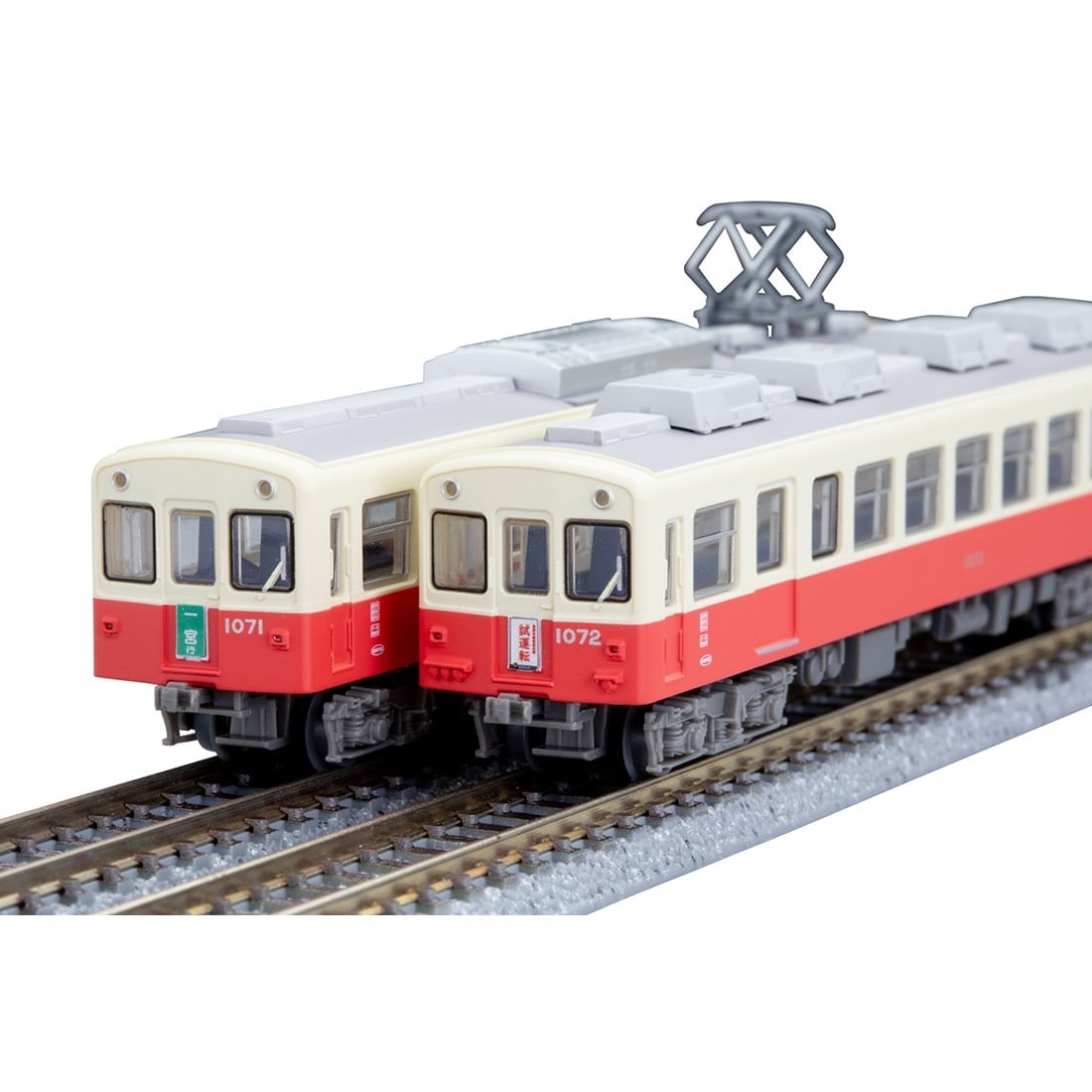 鉄道コレクション 高松琴平電気鉄道1070型 鉄道コレクション 高松琴平電気鉄道1070形(復刻塗装) 2両セット｜車両