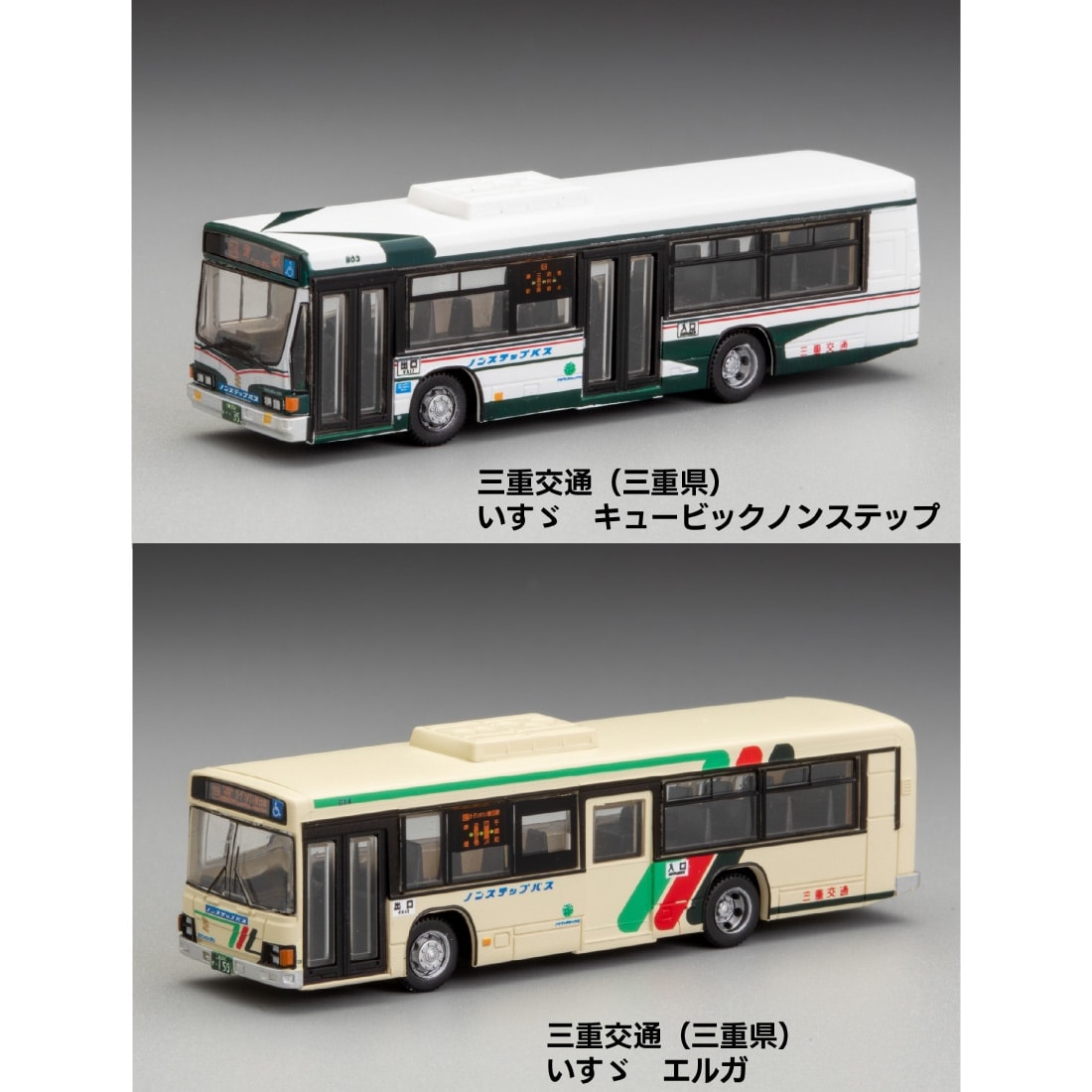 ザ・バスコレクション第36弾 (1BOX12個入)(339199)｜車両｜限定品や