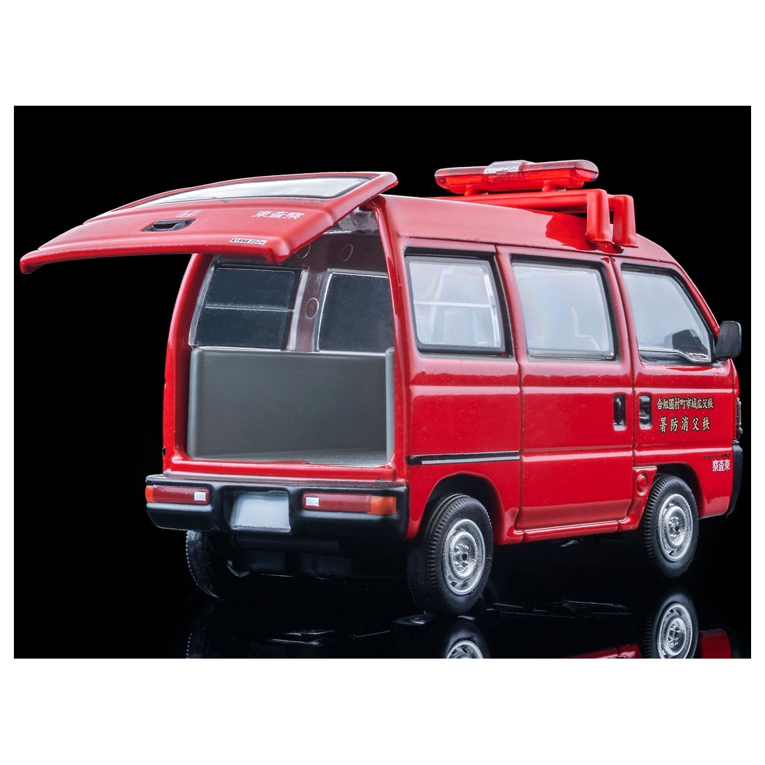 トミカリミテッドヴィンテージネオ LVーN 387a ホンダ アクティ バン 査察指導車 (秩父消防署)