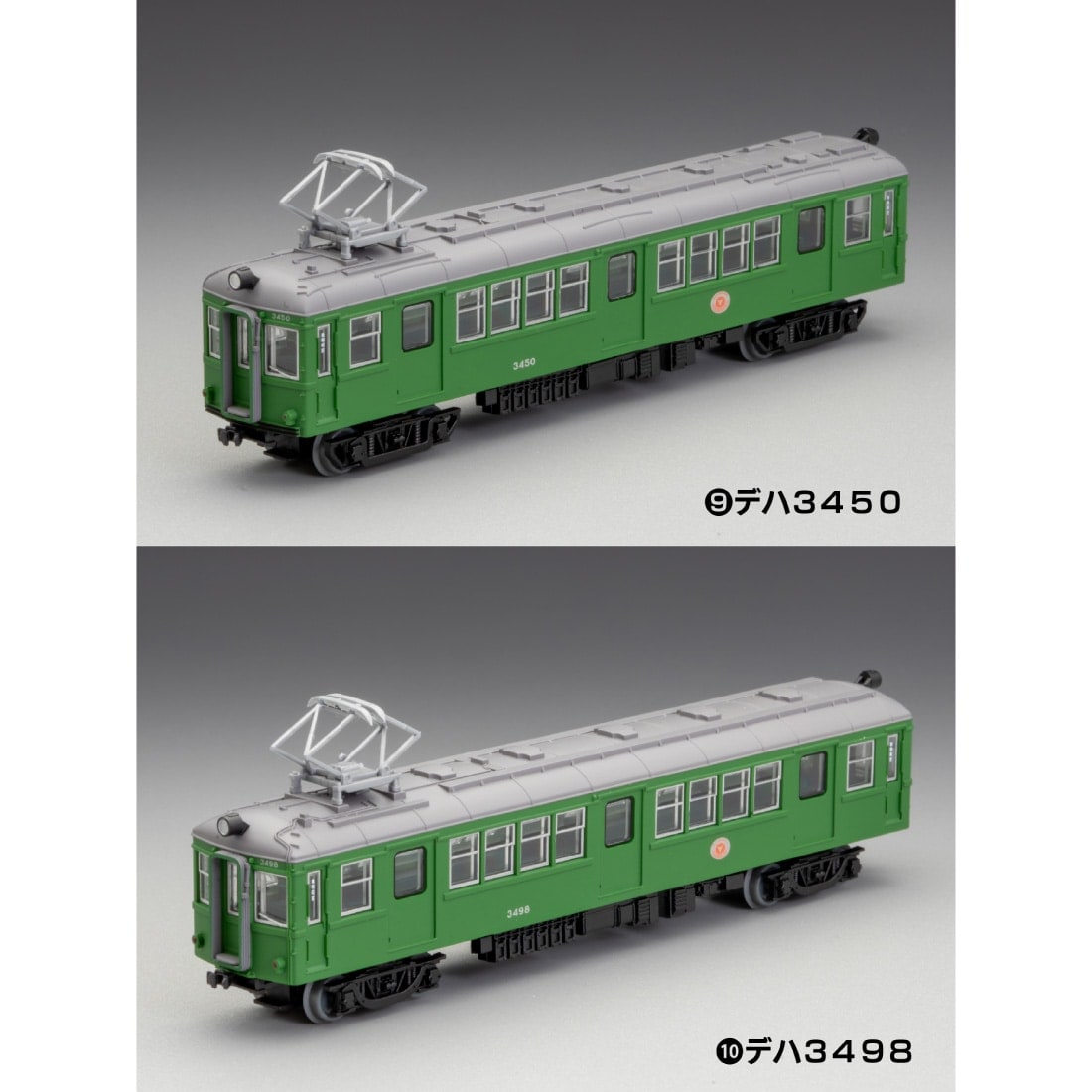 鉄道コレクション 東急電鉄スペシャル (1BOX10個入)