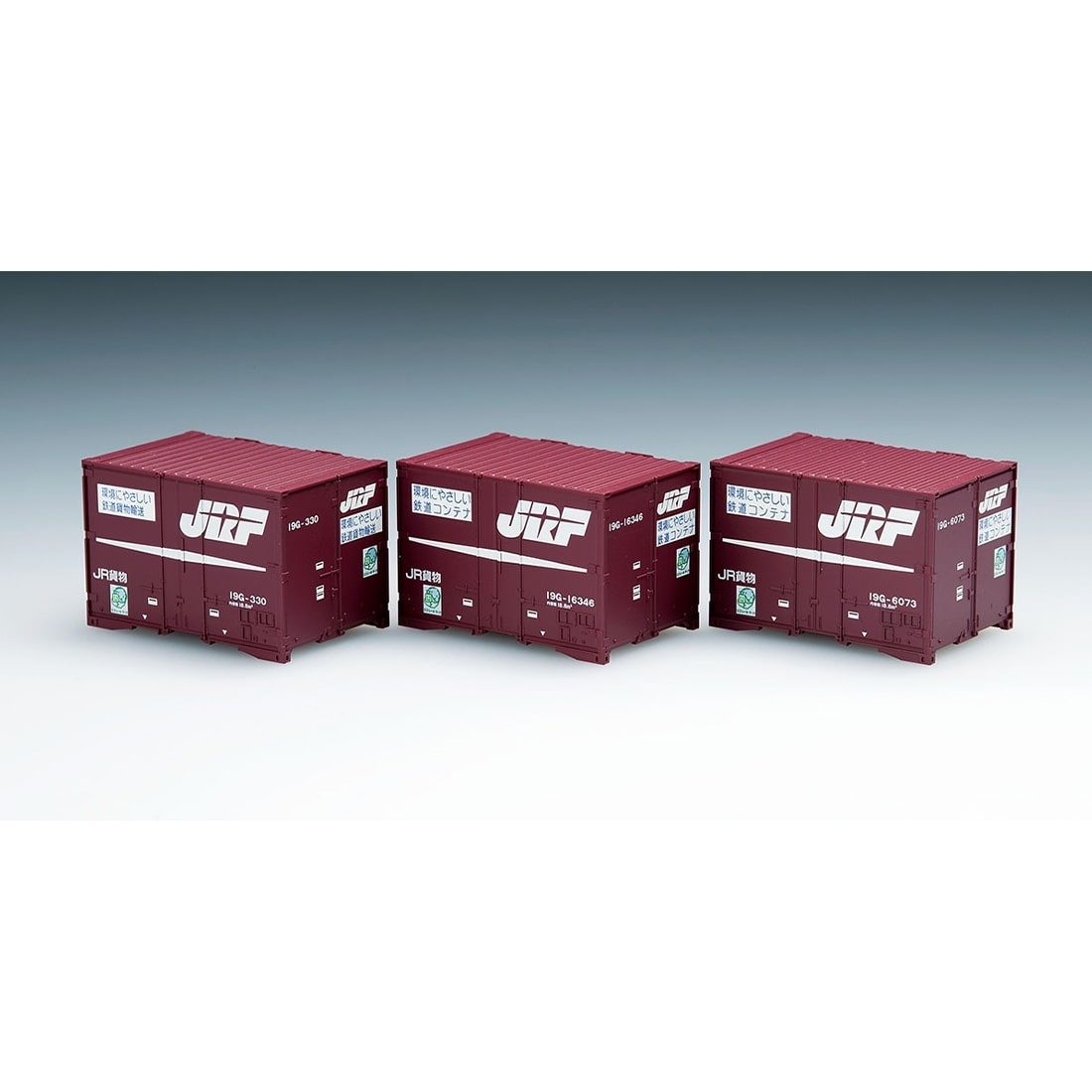 JR 19G形コンテナ(3個入)
