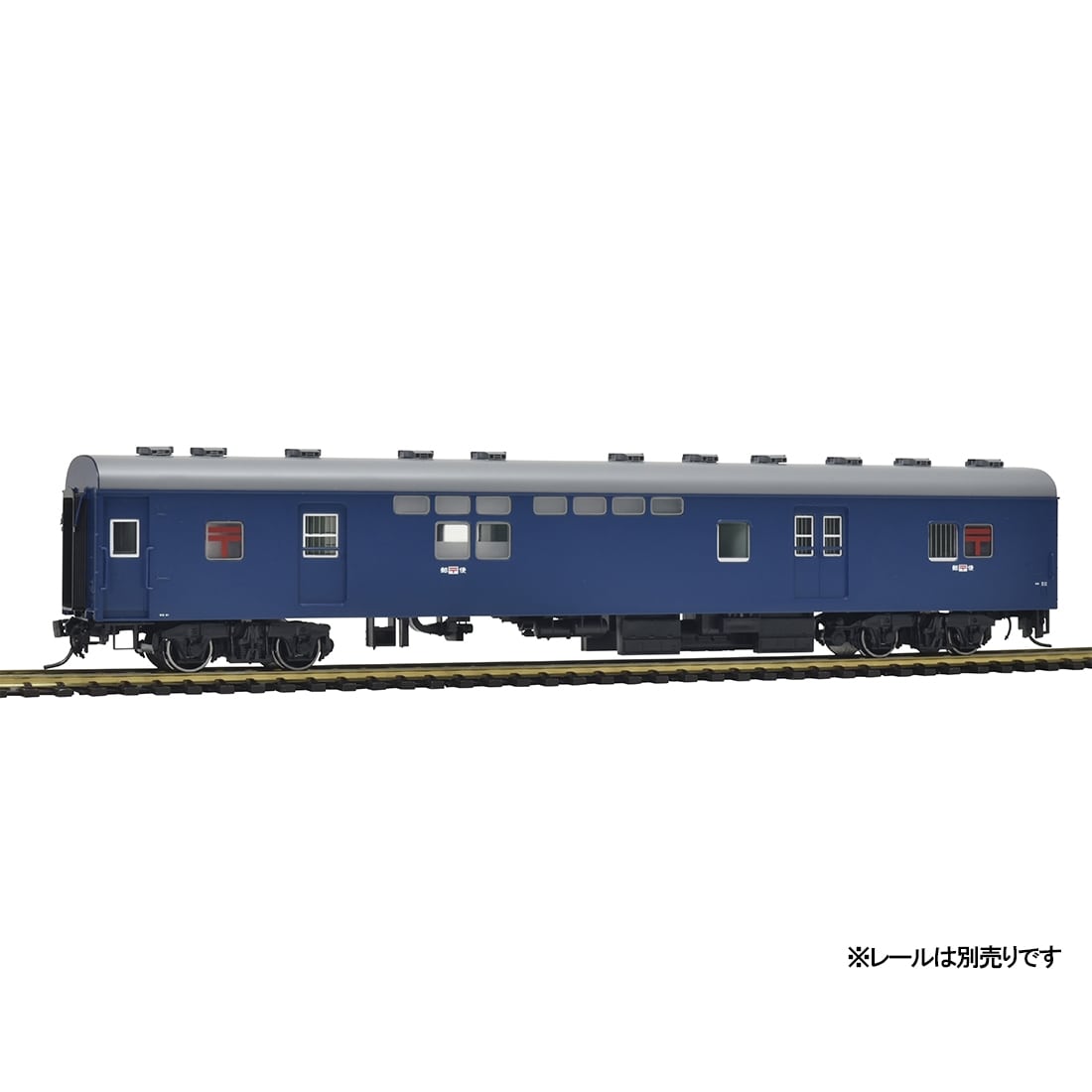 国鉄客車 オユ10形(非冷房・青)