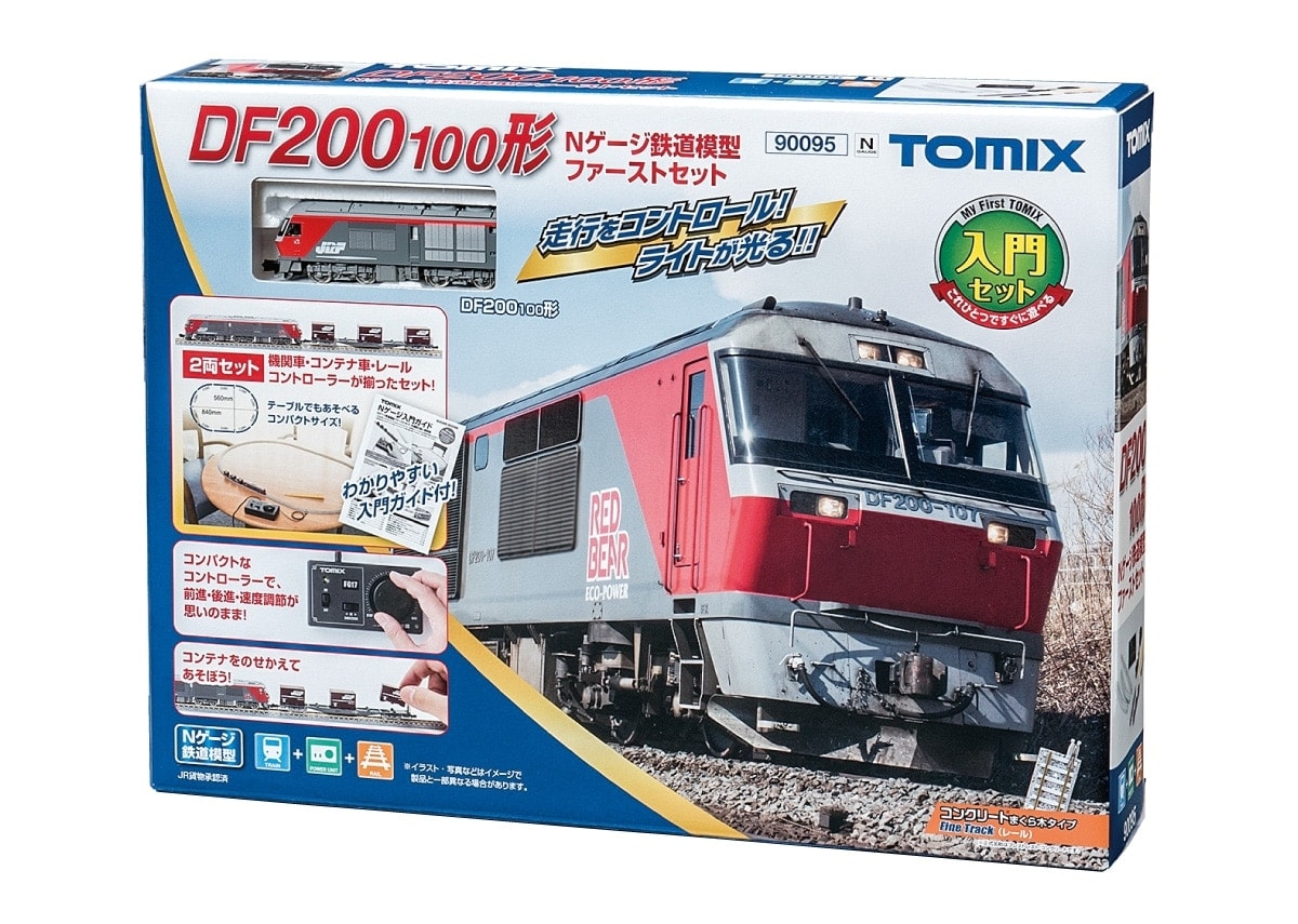 DF200 100形Nゲージ鉄道模型ファーストセット: トミックス│トミー 