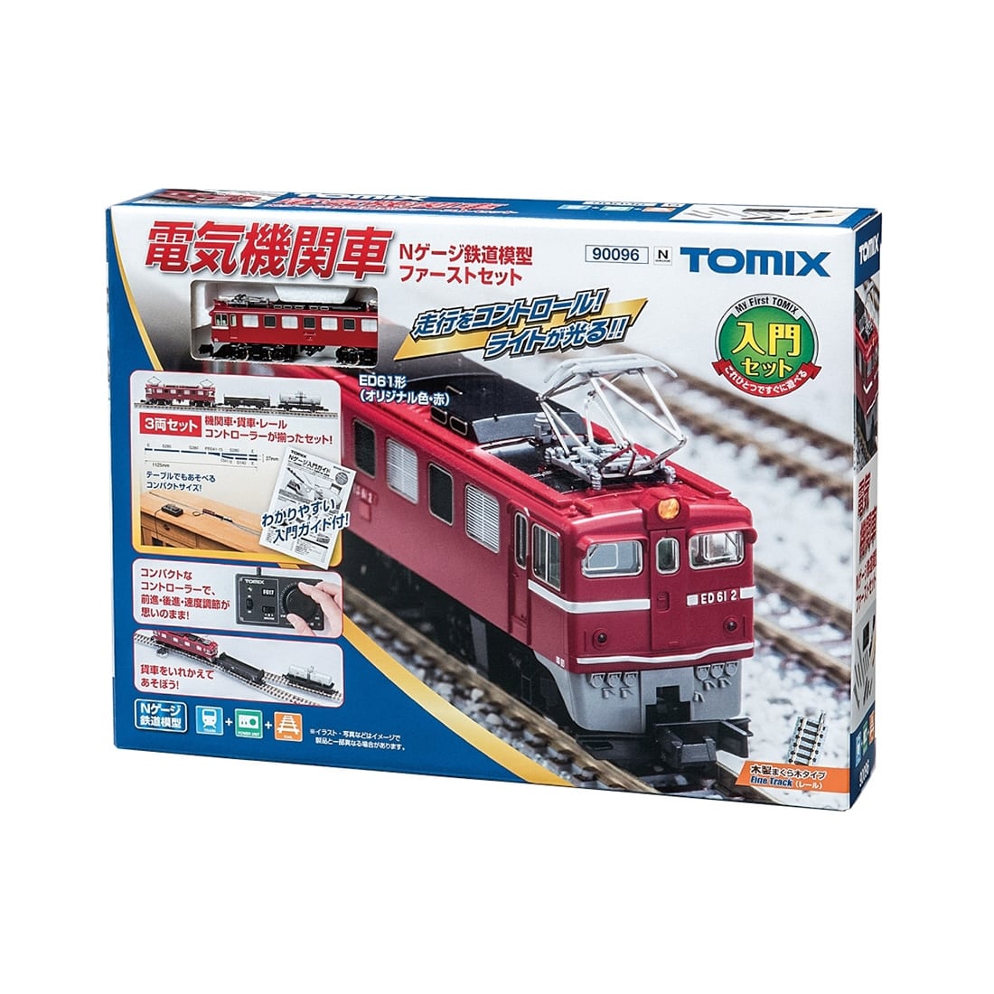 電気機関車Nゲージ鉄道模型ファーストセット