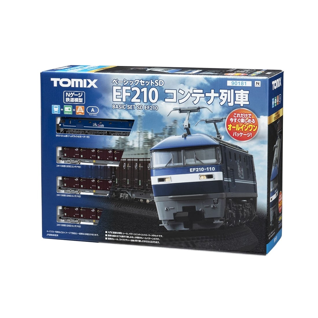 �x�[�V�b�N�Z�b�gSD EF210�R���e�i���