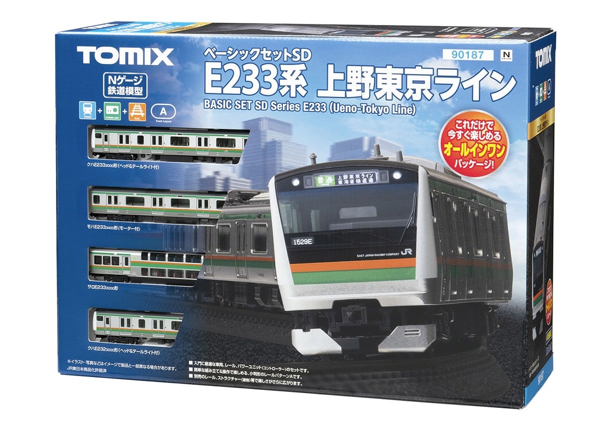 TOMIX E233系 上野東京ライン（グリーン車付）ベーシックセット - おもちゃ