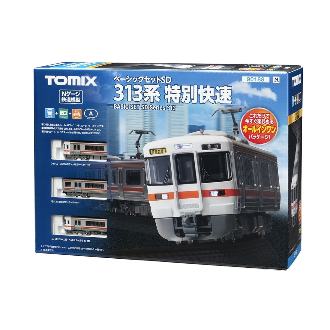 �x�[�V�b�N�Z�b�g SD 313�n���ʉ���