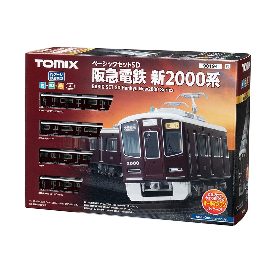 トモスケ　nimoca 2000系カードセット　記念品 ベーシックセットSD 阪急新2000系(90194)｜ベーシックセット｜限定品や