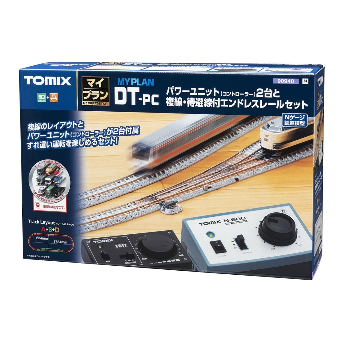 TOMIX Nゲージ NR-PC F レールA+B 90950 マイプラン トミックス マイプランNR−PC（F）（レールパターンA＋B） 【TOMIX