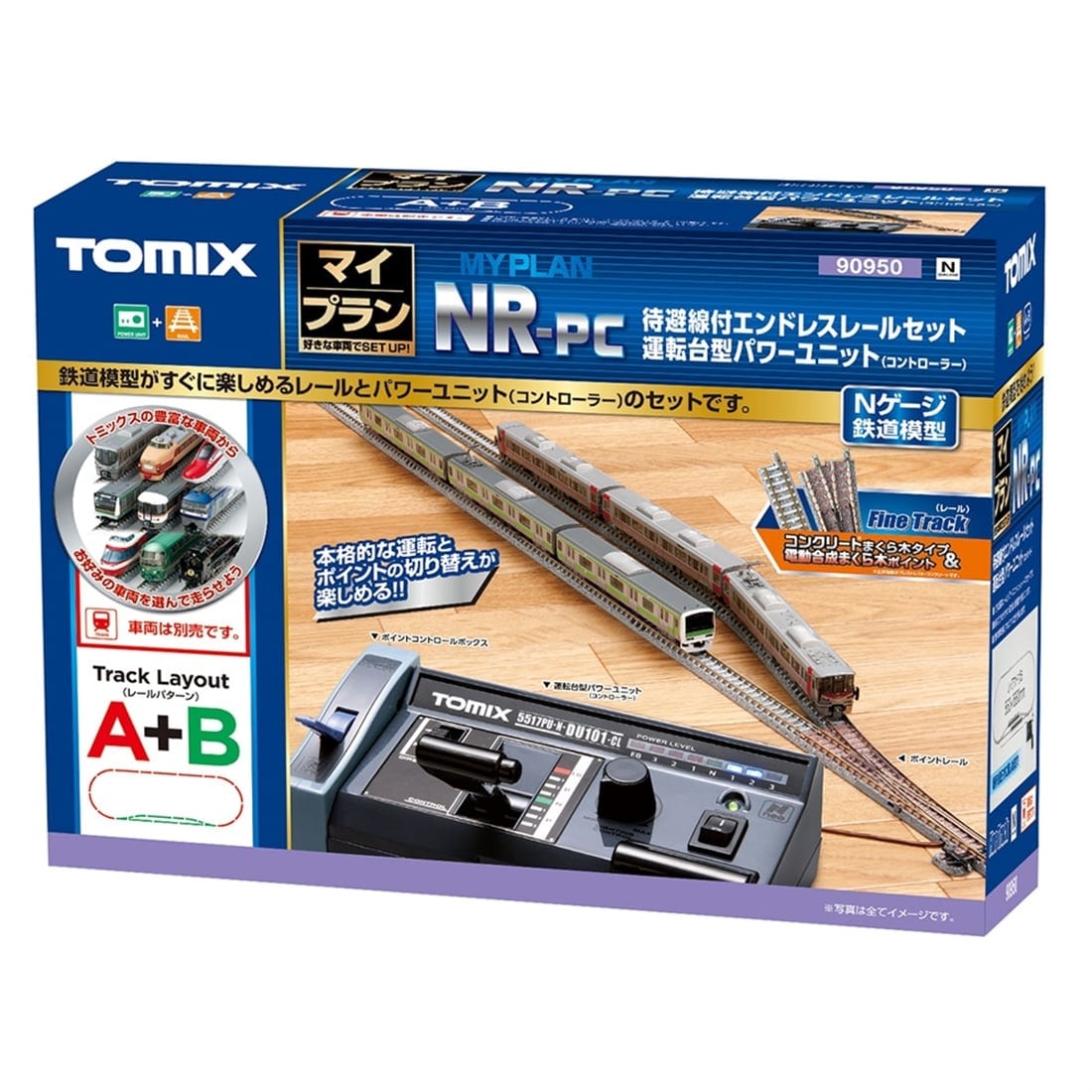 マイプラン　ＮＲ－ＰＣ（Ｆ）（レールパターンＡ＋Ｂ）