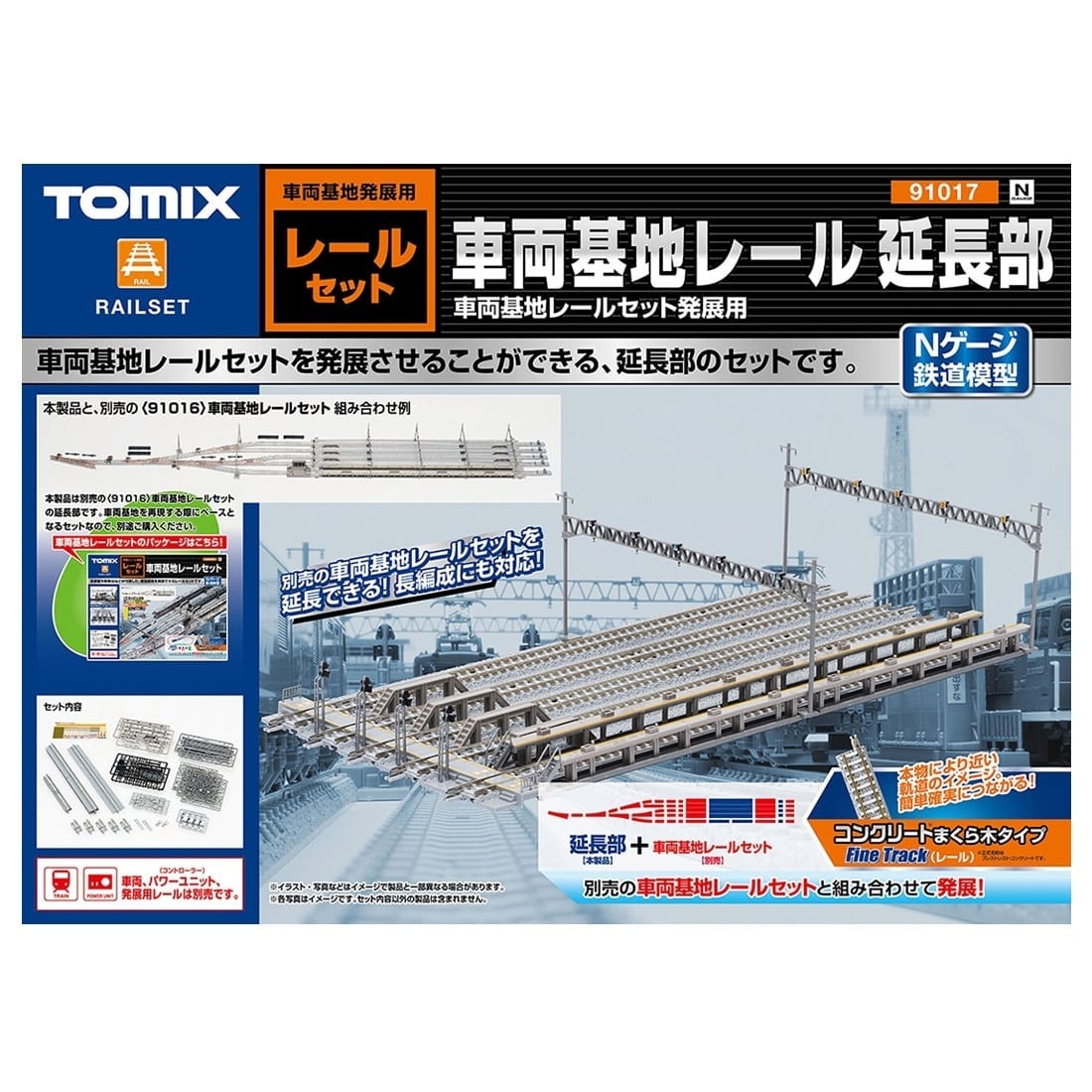 �ԗ���n���[��(������)