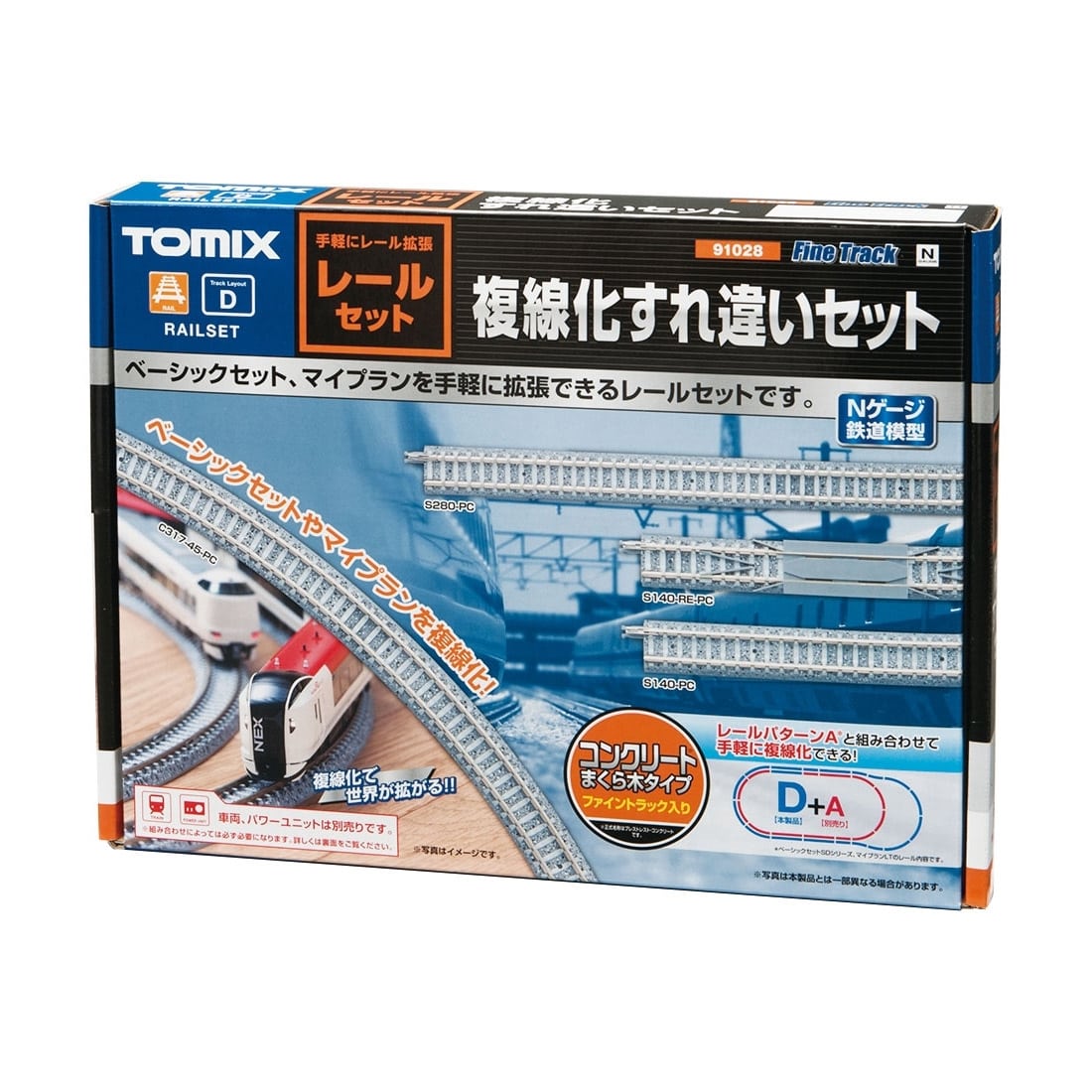 ���[���Z�b�g ����������Ⴂ�Z�b�g