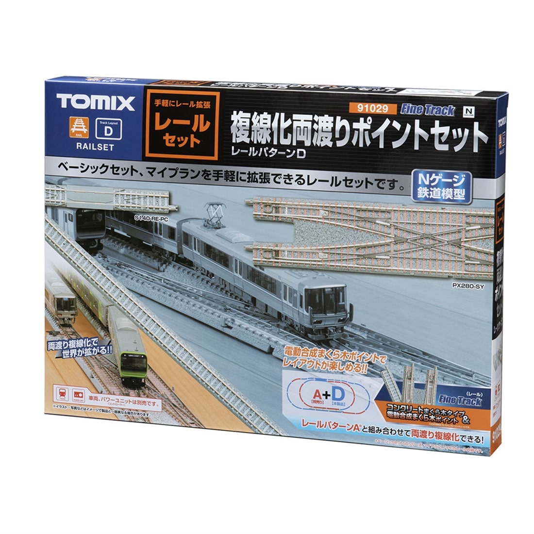 ���[���Z�b�g���������n��|�C���g�Z�b�g