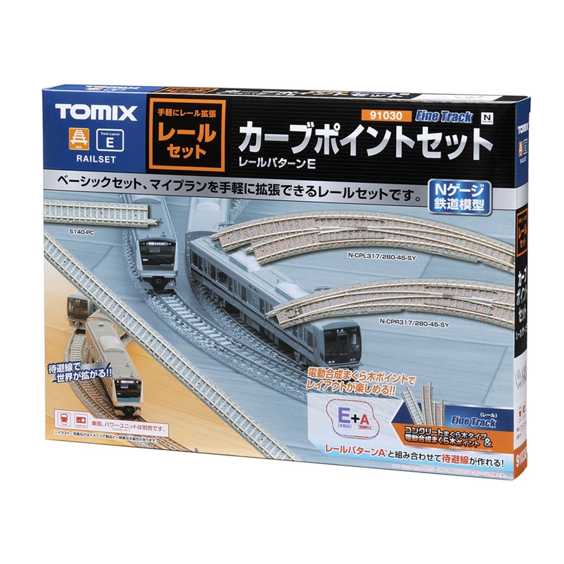 ���[���Z�b�g�J�[�u�|�C���g�Z�b�g