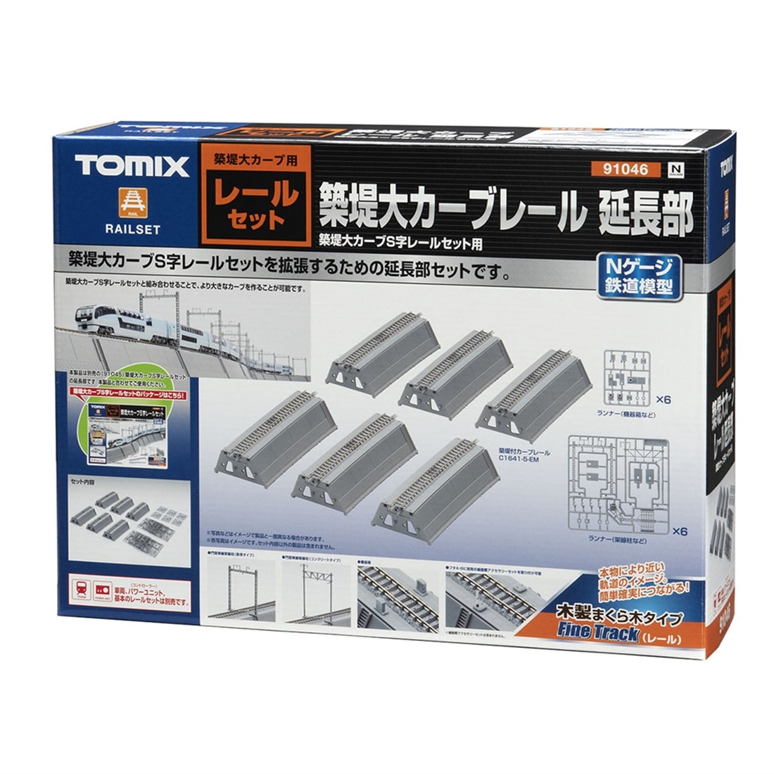 �z���J�[�u���[��(������)