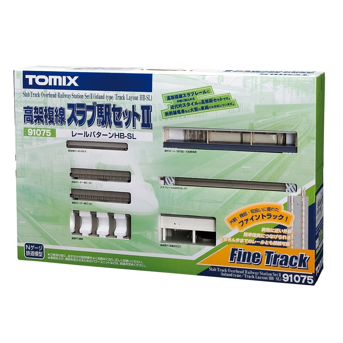 ���˕����X���u�w�Z�b�g�i�g�a�|�r�k�p�^�[���j