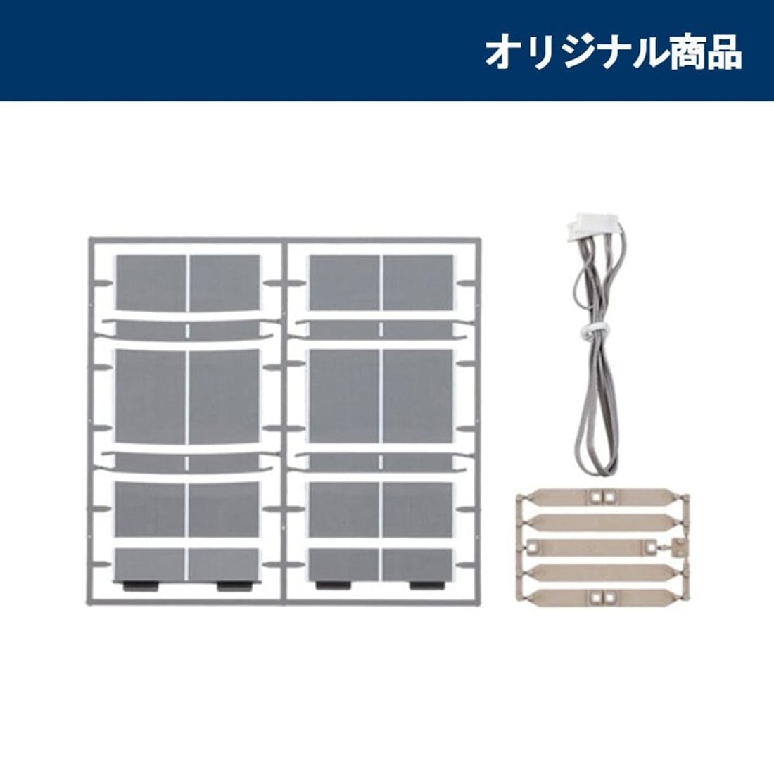 ＴＣＳ複々線化パーツ２セット