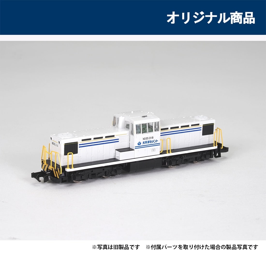 �����m�Z�����g�@�m�c552�`�f�B�[�[���@�֎ԁi19���@�j