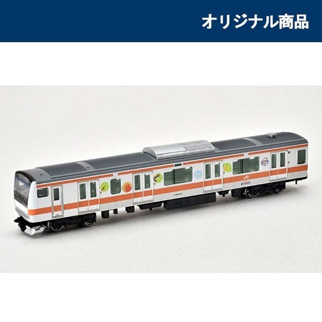 JR E2330系（東京アドベンチャーライン・青463編成）セット
