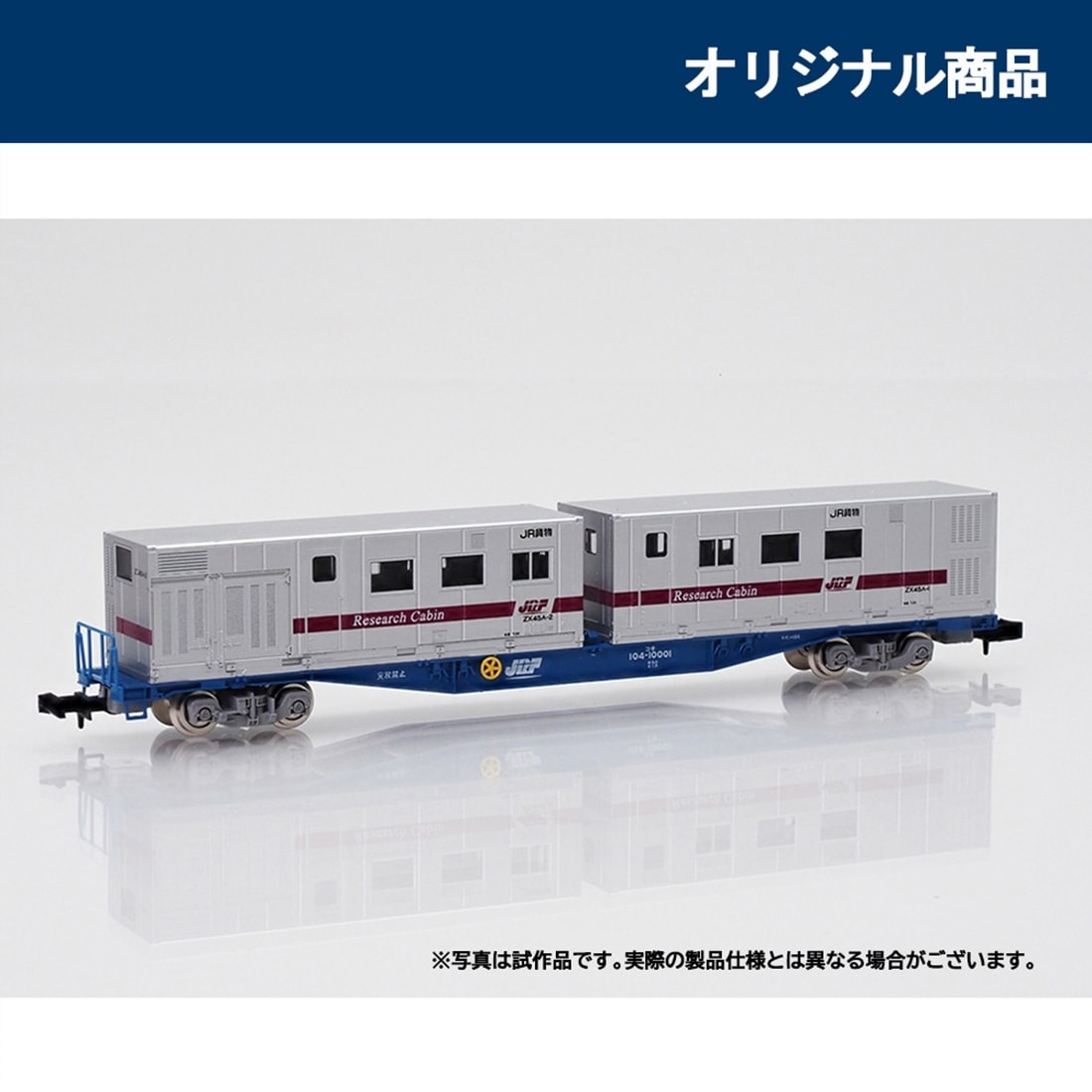 JR�ݎ� �R�L104�`(���T�[�`�L���r���t)