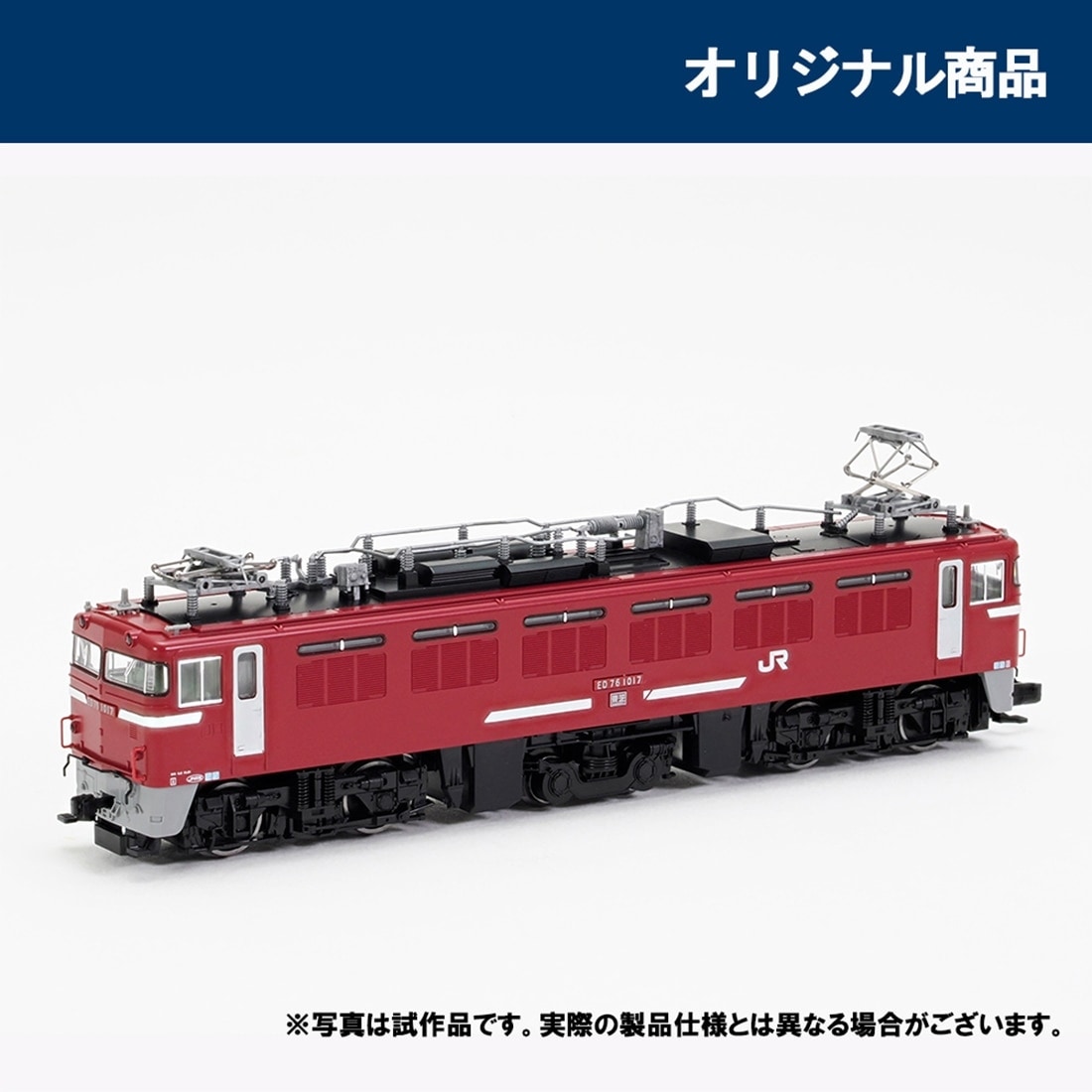 �i�q �d�c�V�U 1000�`�d�C�@�֎ԁi����^�E�T�b�V���E�i�q�ݕ��X�V�ԁE��F�h�A�j