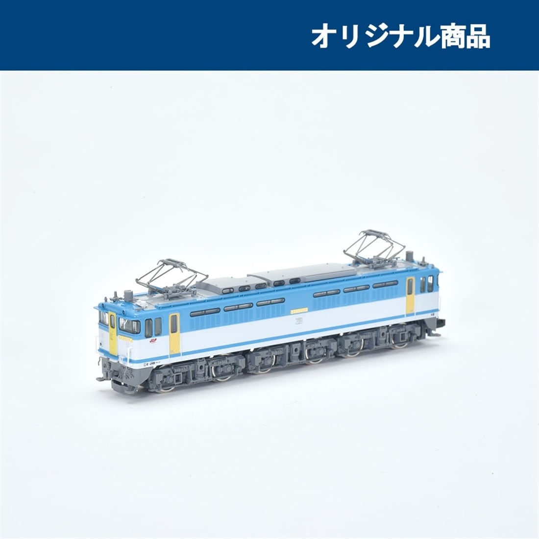 JR EF65 1000 Series Electric Locomotive (Early Model, JR Freight Renewal Car, Hiroshima Factory Color)