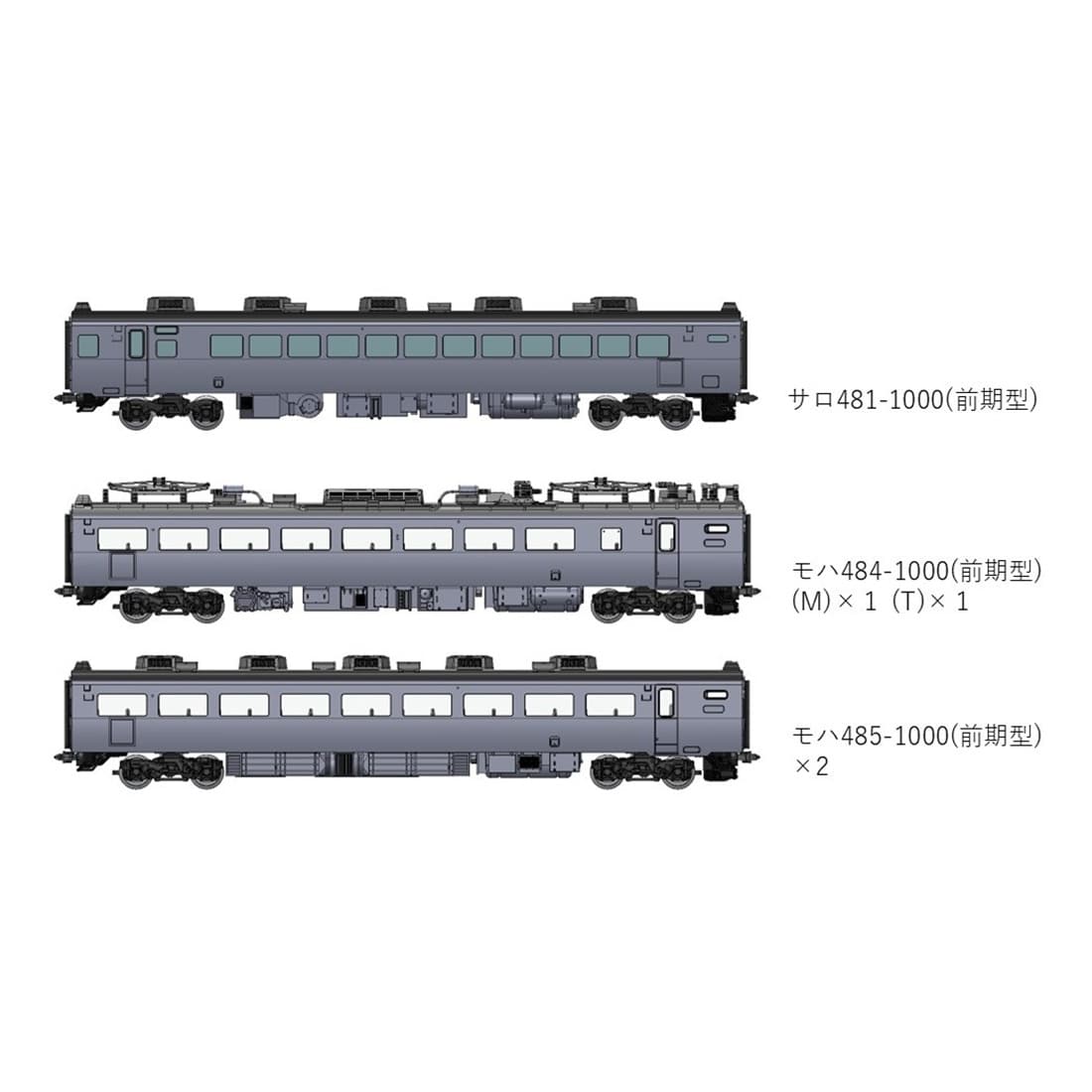 ���S 485 1000�n���}�d��(�T��481-1000)�����Z�b�gA
