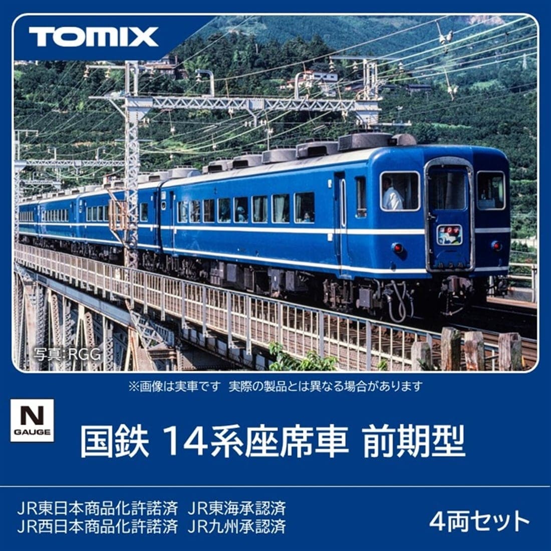 国鉄 14系座席車 前期型 4両セット(98584)｜TOMIX /車両(Nゲージ