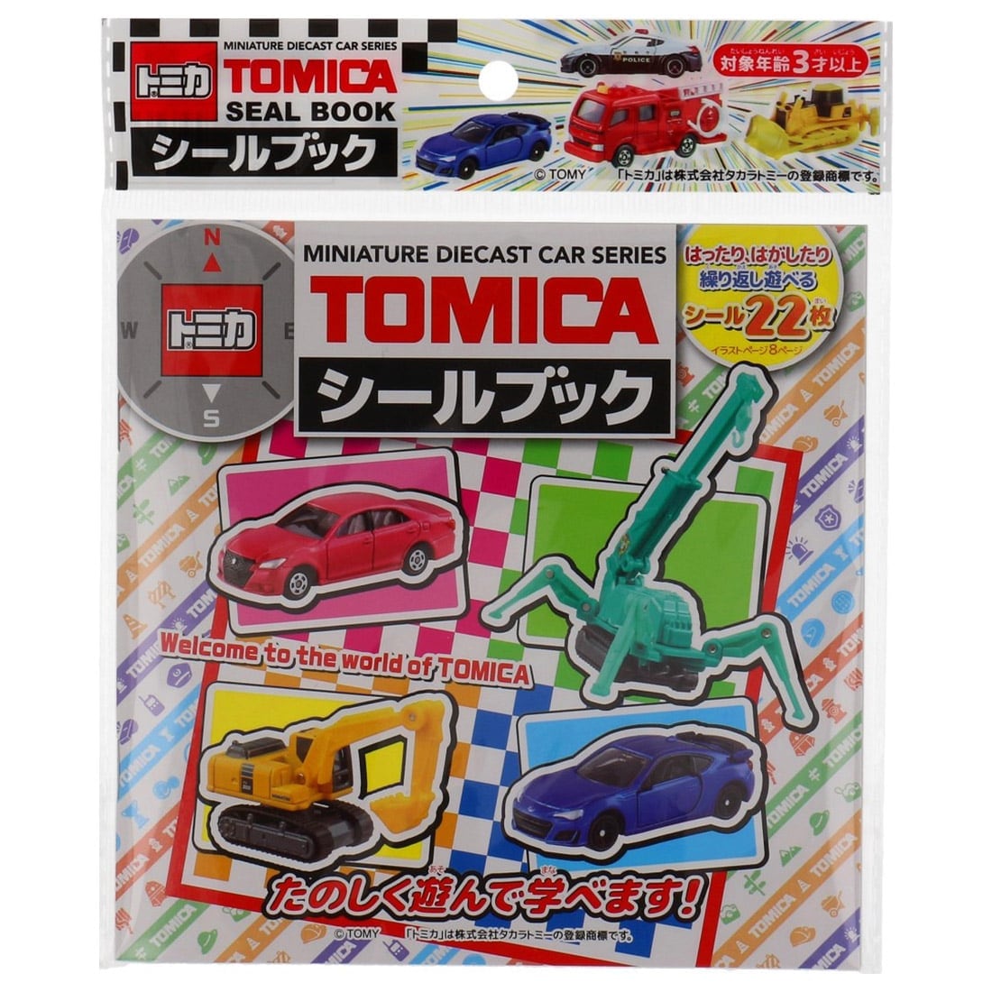 トミカ トミカシールブック トキワ商事 トミカ トミカシールブック トキワ商事
