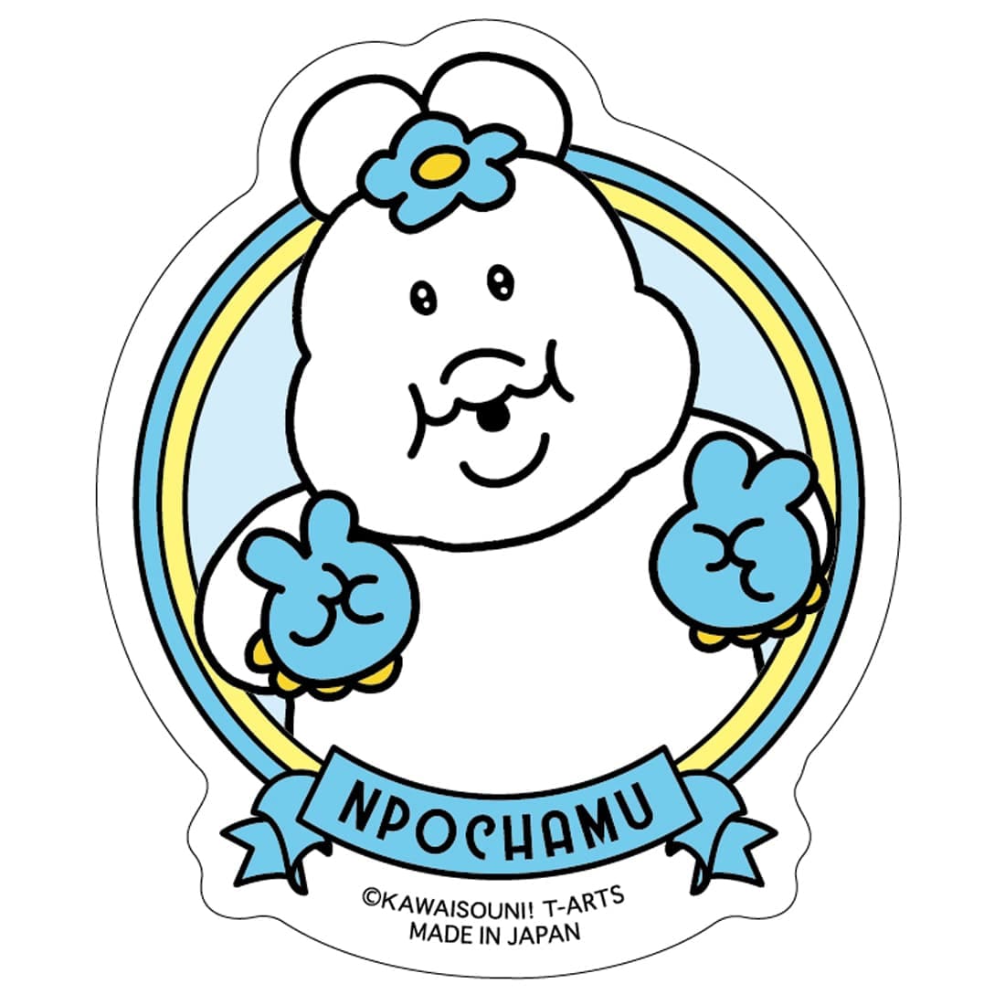 ���z��!�����w�������h �_�C�J�b�g�X�e�b�J�[ ��ۂ����