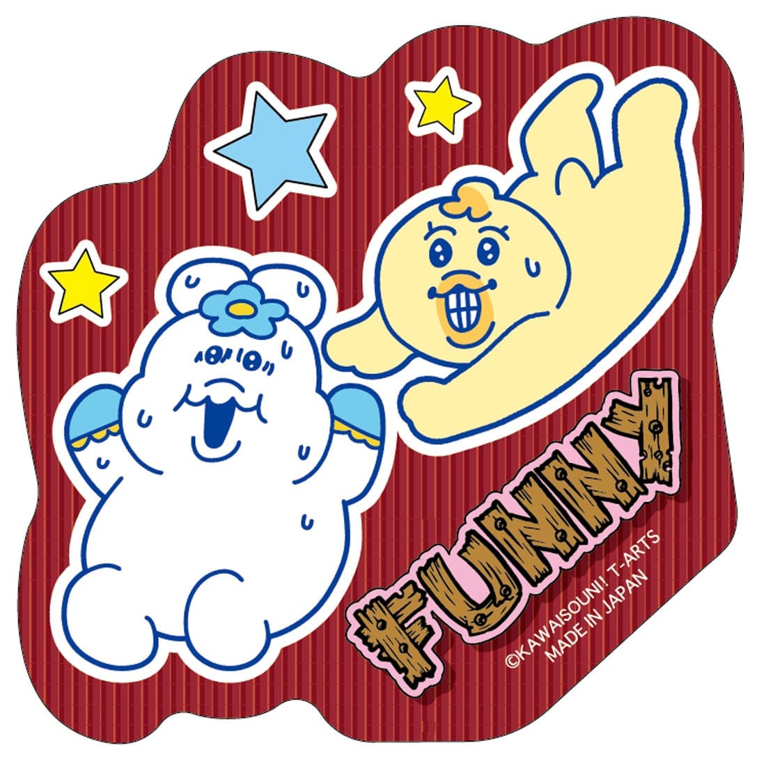 可哀想に!メルヘンランド ダイカットステッカー んぽちゃむアンドきみまろ