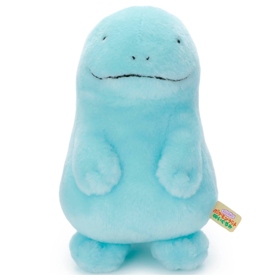 ポケモン キミにきめた!ポケモンゲットぬいぐるみ ヌオー
