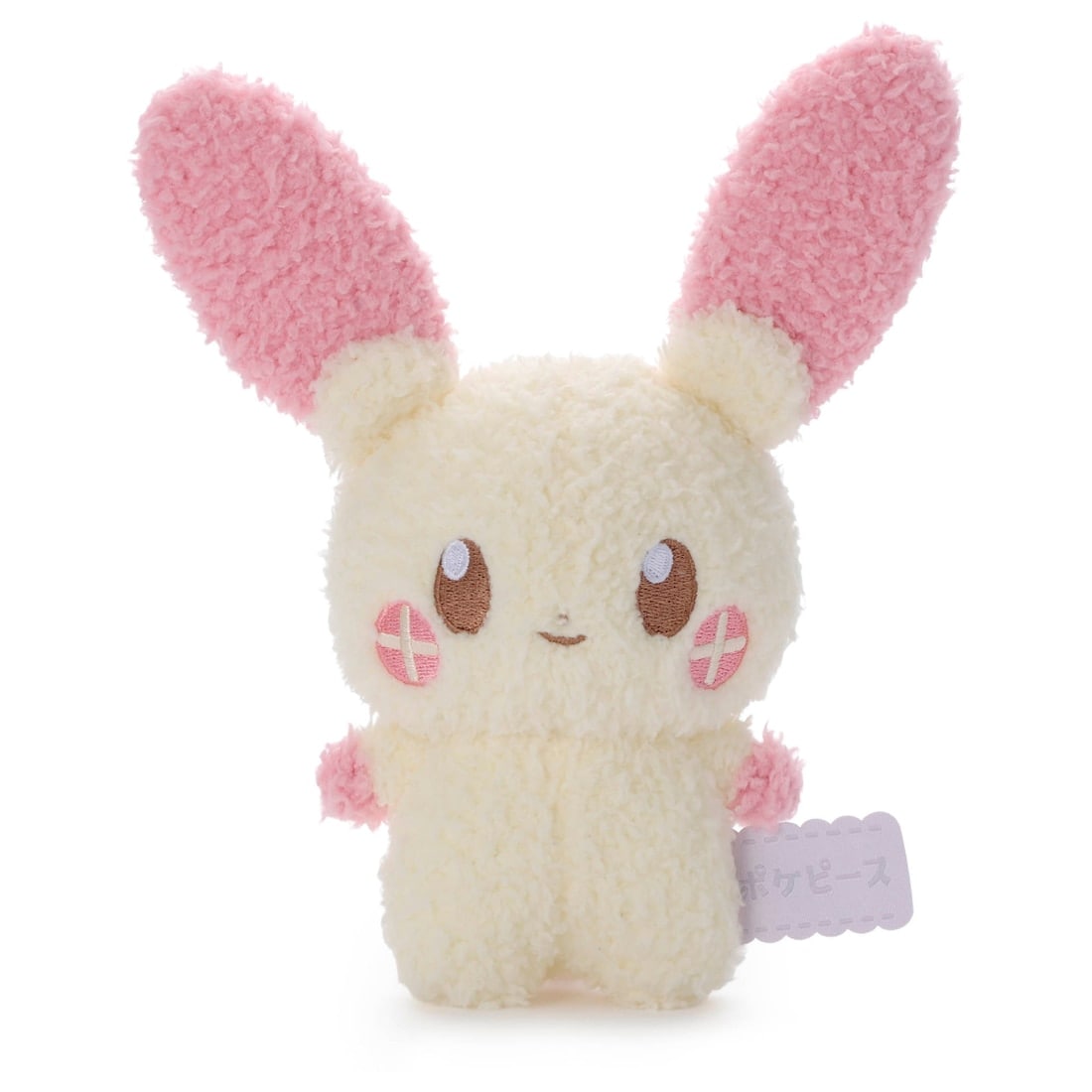 ポケピース ぬいぐるみ プラスル