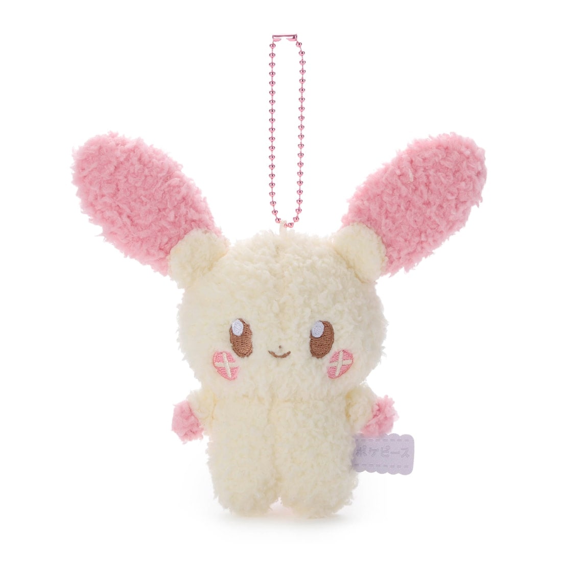 ポケピース ぬいぐるみ ボールチェーンマスコット プラスル