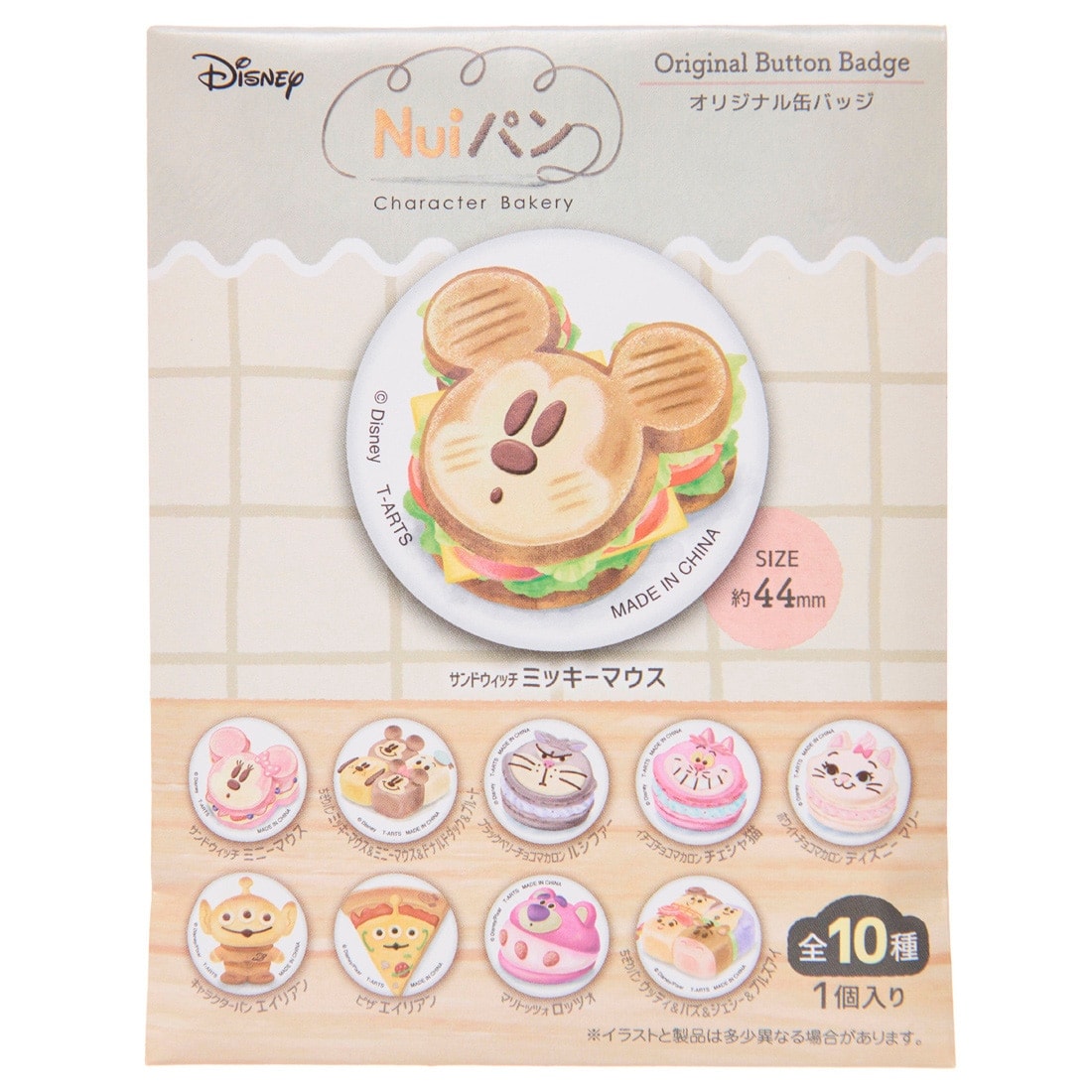 ディズニーアンドピクサーキャラクター Nuiパン オリジナル缶バッジ(第