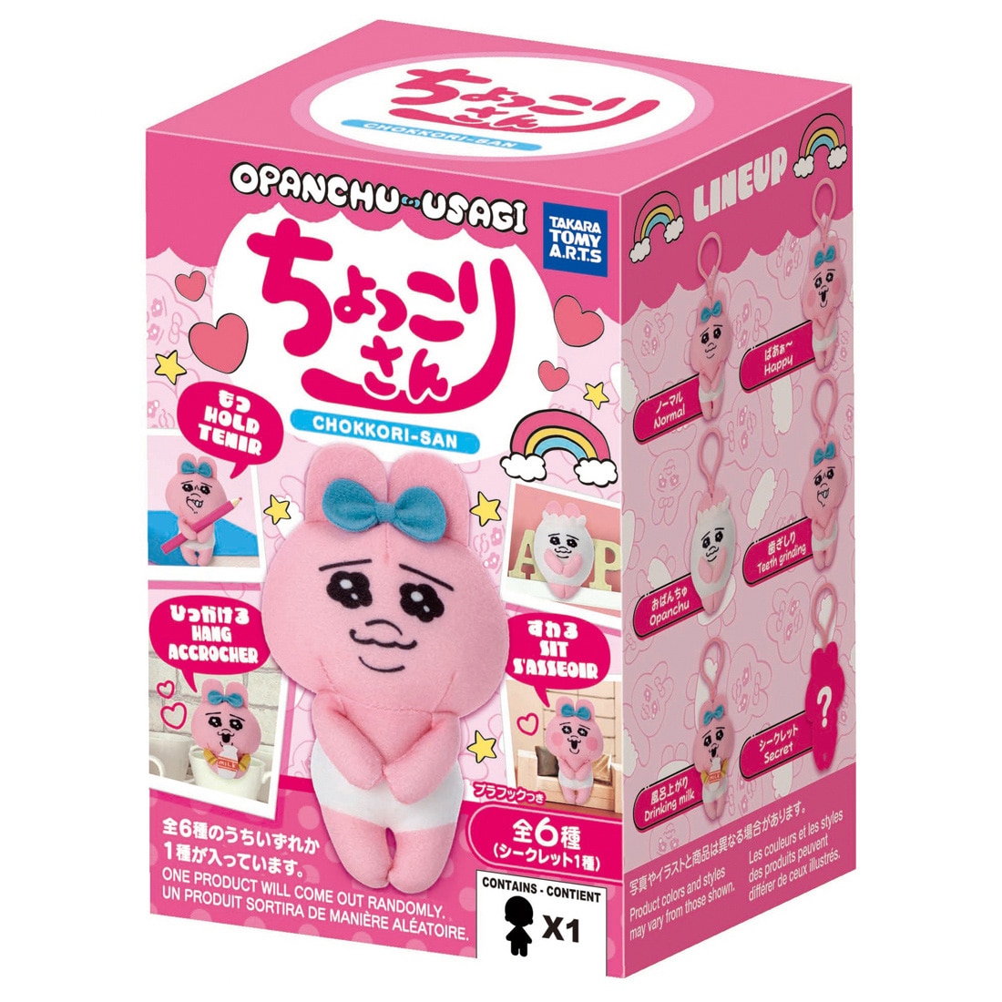 ���z��! ��������肳�� �~�X�e���[�{�b�N�X �v���t�b�N�}�X�R�b�g ���ς񂿂イ����