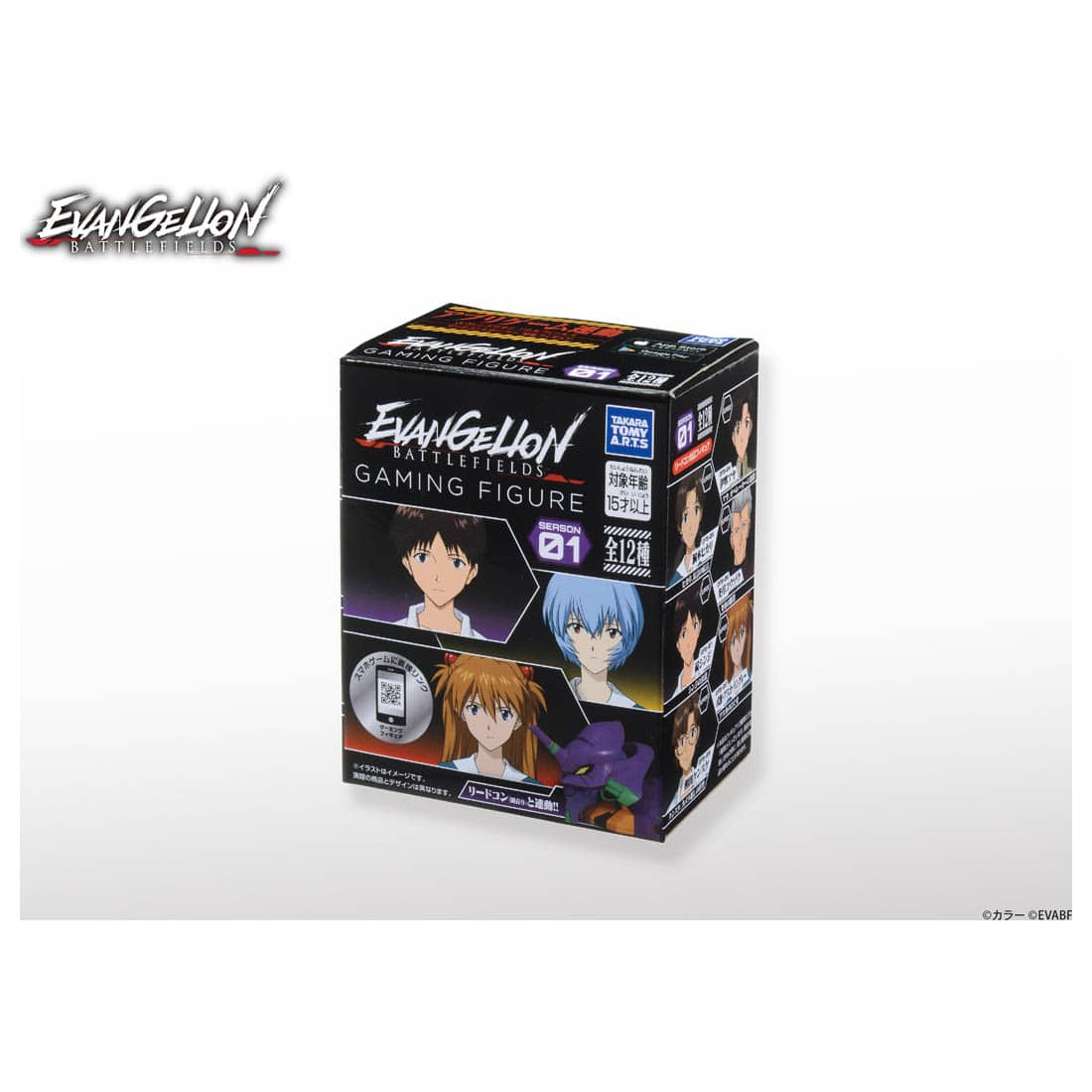 エヴァンゲリオン バトルフィールズ ゲーミングフィギュア シーズン１ エヴァンゲリオン 限定品や新作も おもちゃ グッズの通販ならタカラトミーモール タカラトミー公式