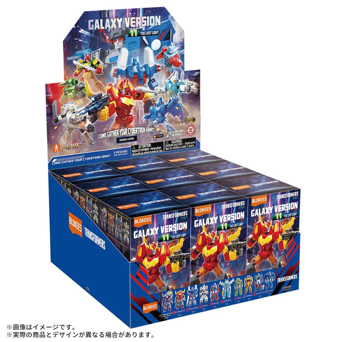 【タカラトミーモール先行販売】トランスフォーマー ブロッキーズ ギャラクシー Vol.11 DP-BOX