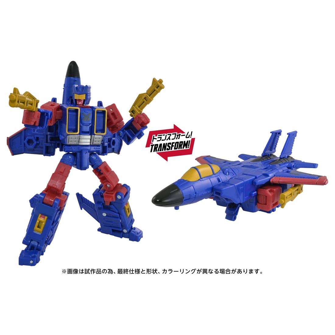 TRANSFORMERS AOTP-56 Autobot Breakaway