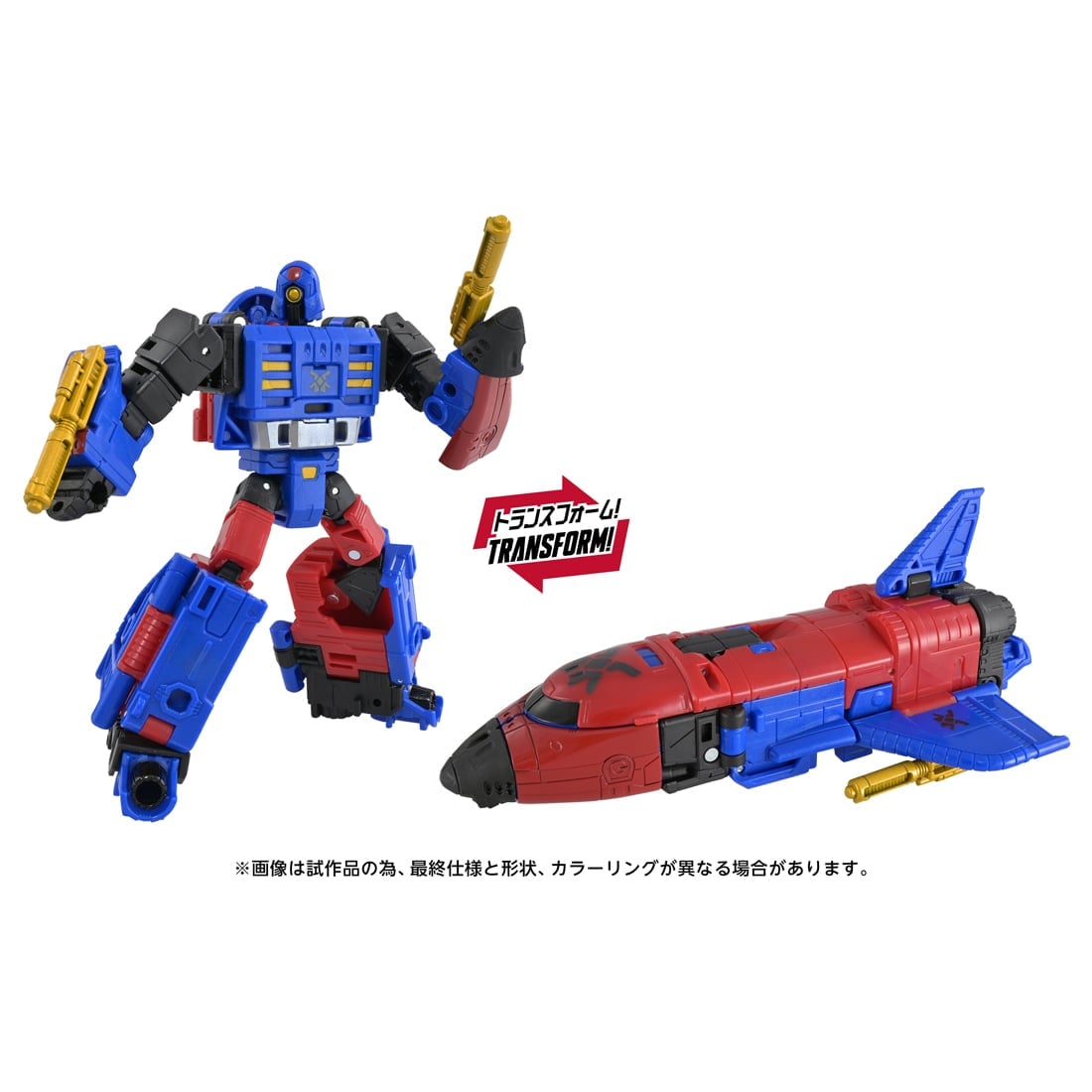 TRANSFORMERS AOTP-55 Skyguard