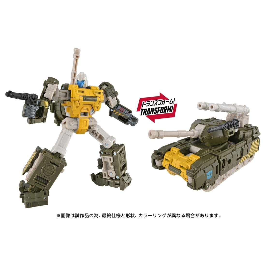 TRANSFORMERS AOTP-53 Gazelle