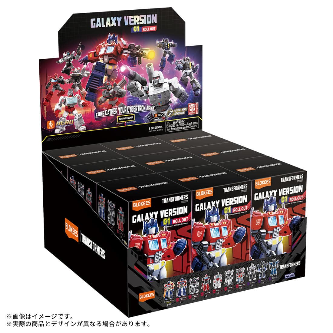 タカラトミーモール先行販売】トランスフォーマー ブロッキーズ