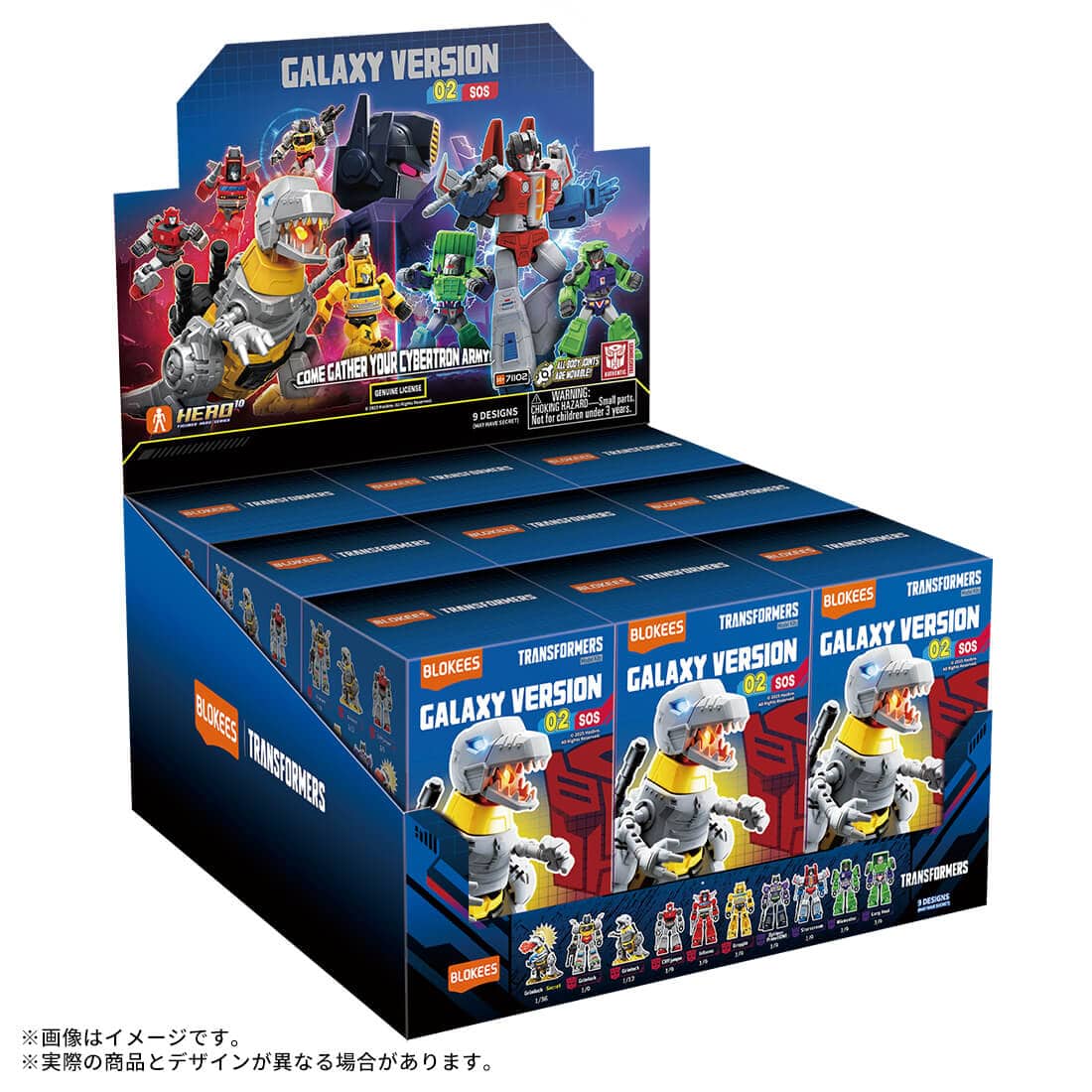 【タカラトミーモール先行販売】トランスフォーマー ブロッキーズ ギャラクシー Vol.2 DP-BOX