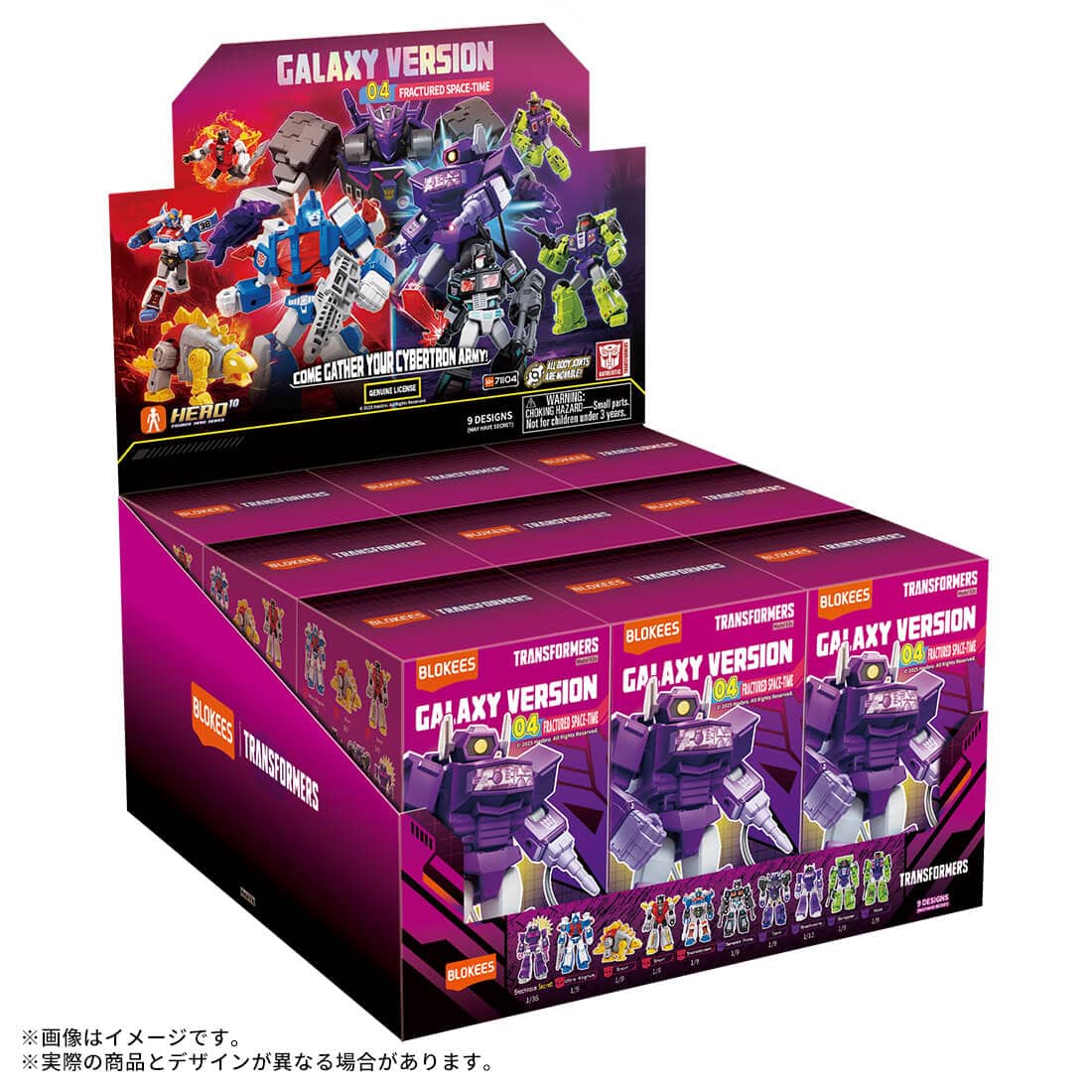 絶版　超貴重品　在庫1BOX限り　トランスフォーマー　ブースターゼロ　未開封 タカラトミーモール先行販売】トランスフォーマー ブロッキーズ