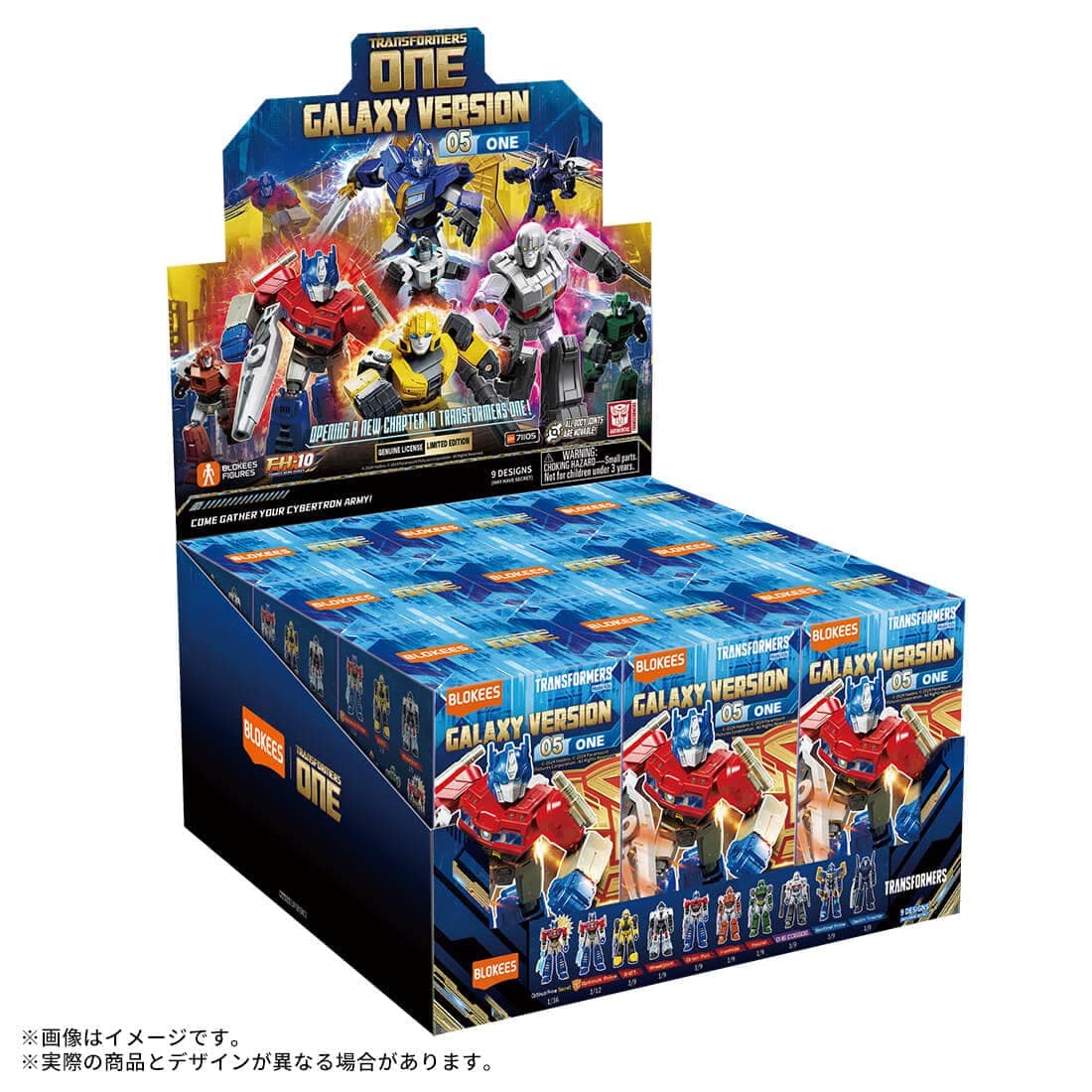 タカラトミーモール先行販売】トランスフォーマー ブロッキーズ