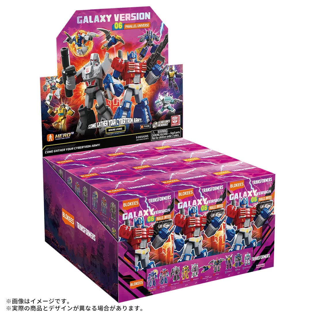 タカラトミーモール先行販売】トランスフォーマー ブロッキーズ