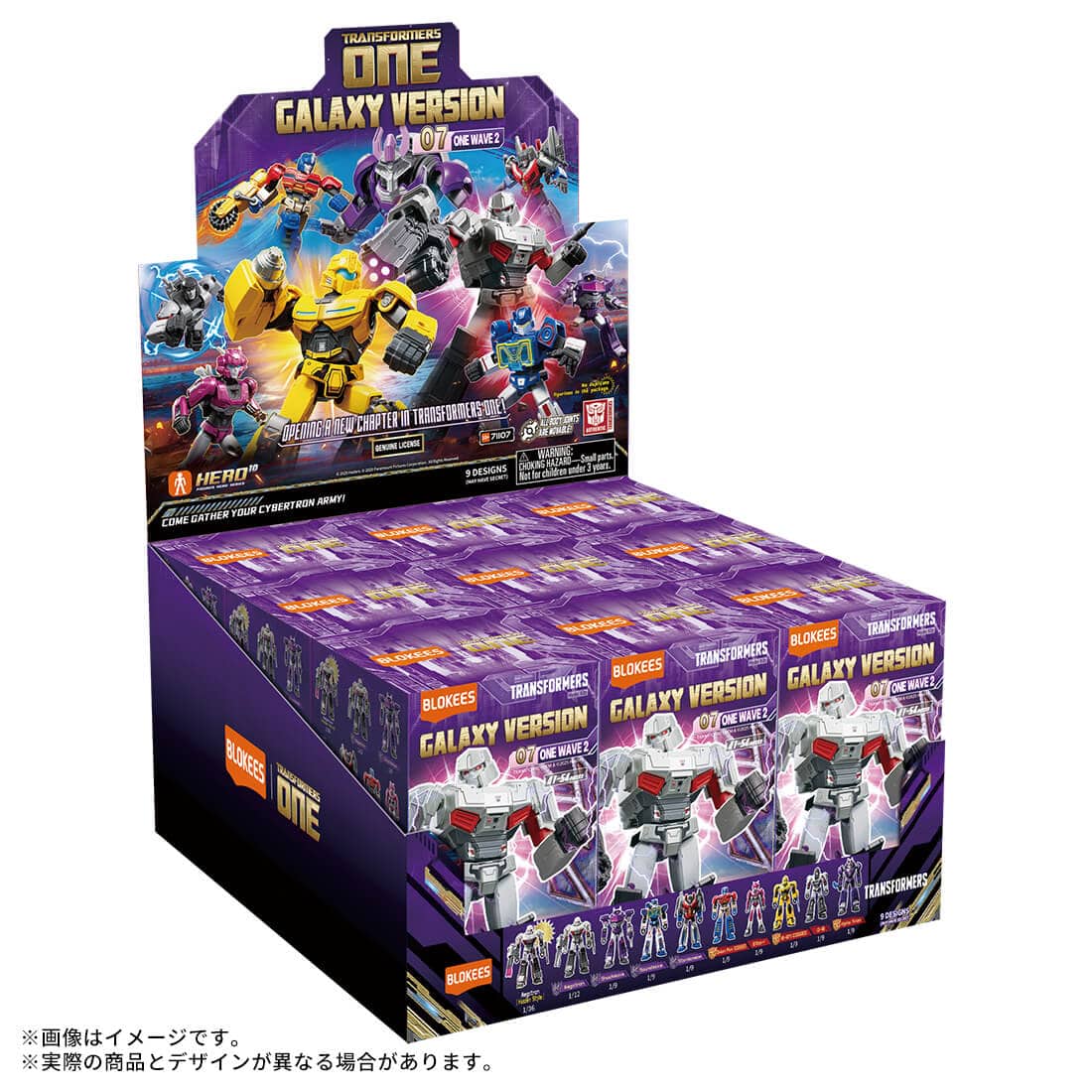 【タカラトミーモール先行販売】トランスフォーマー ブロッキーズ ギャラクシー Vol.7 DP-BOX