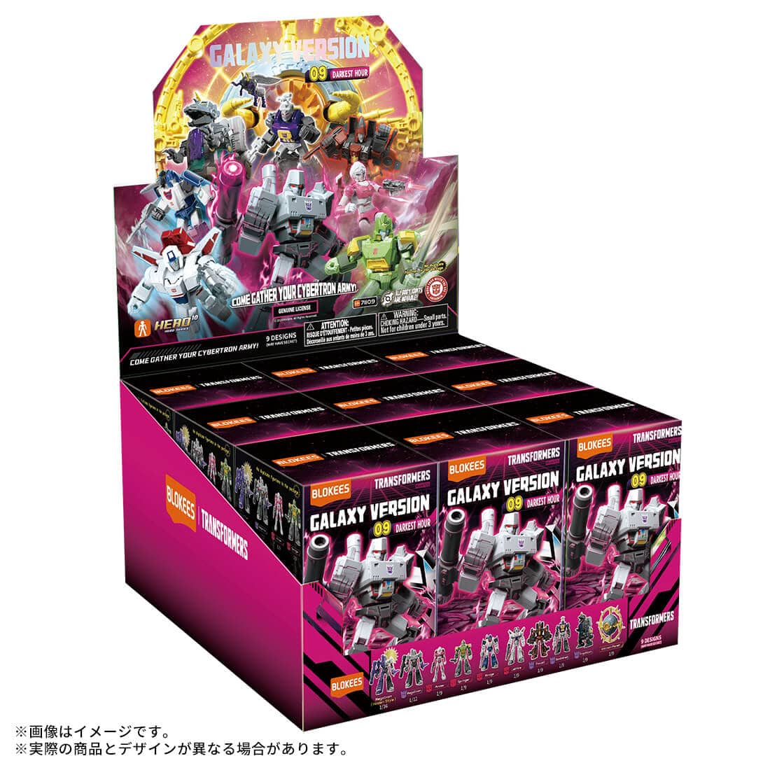 【タカラトミーモール先行販売】トランスフォーマー ブロッキーズ ギャラクシー Vol.9 DP-BOX