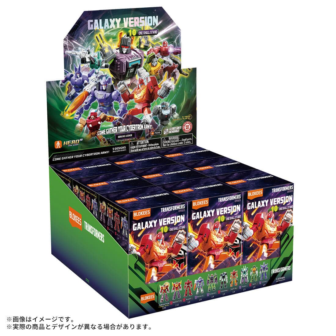 タカラトミーモール先行販売】トランスフォーマー ブロッキーズ