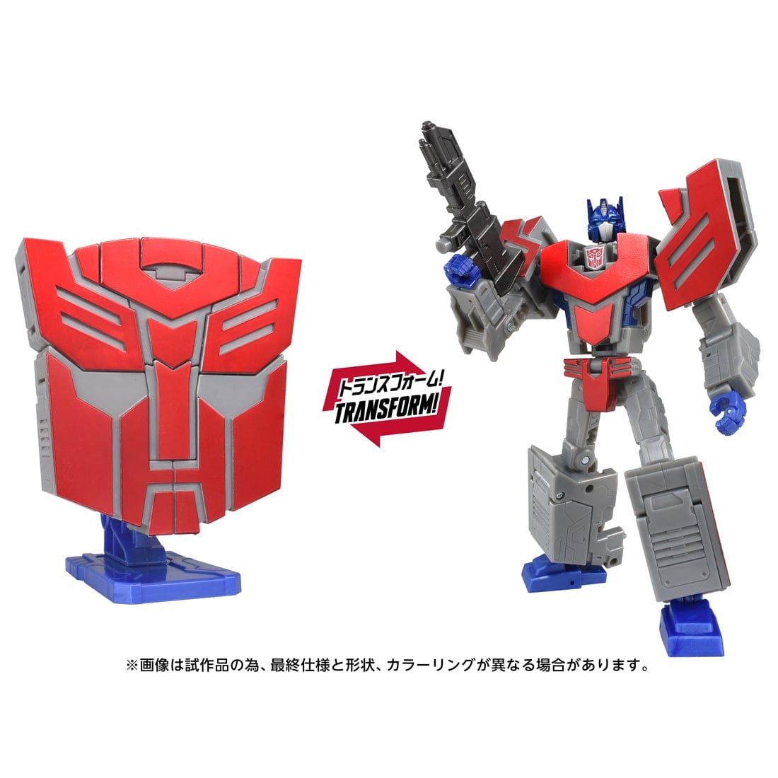 国内:T-SPARK ZONE 流通限定 トランスフォーマー アイコンズ